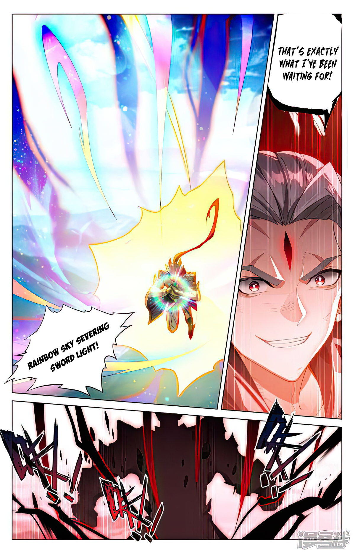 Yuan Zun Chapter 542.5 - 6