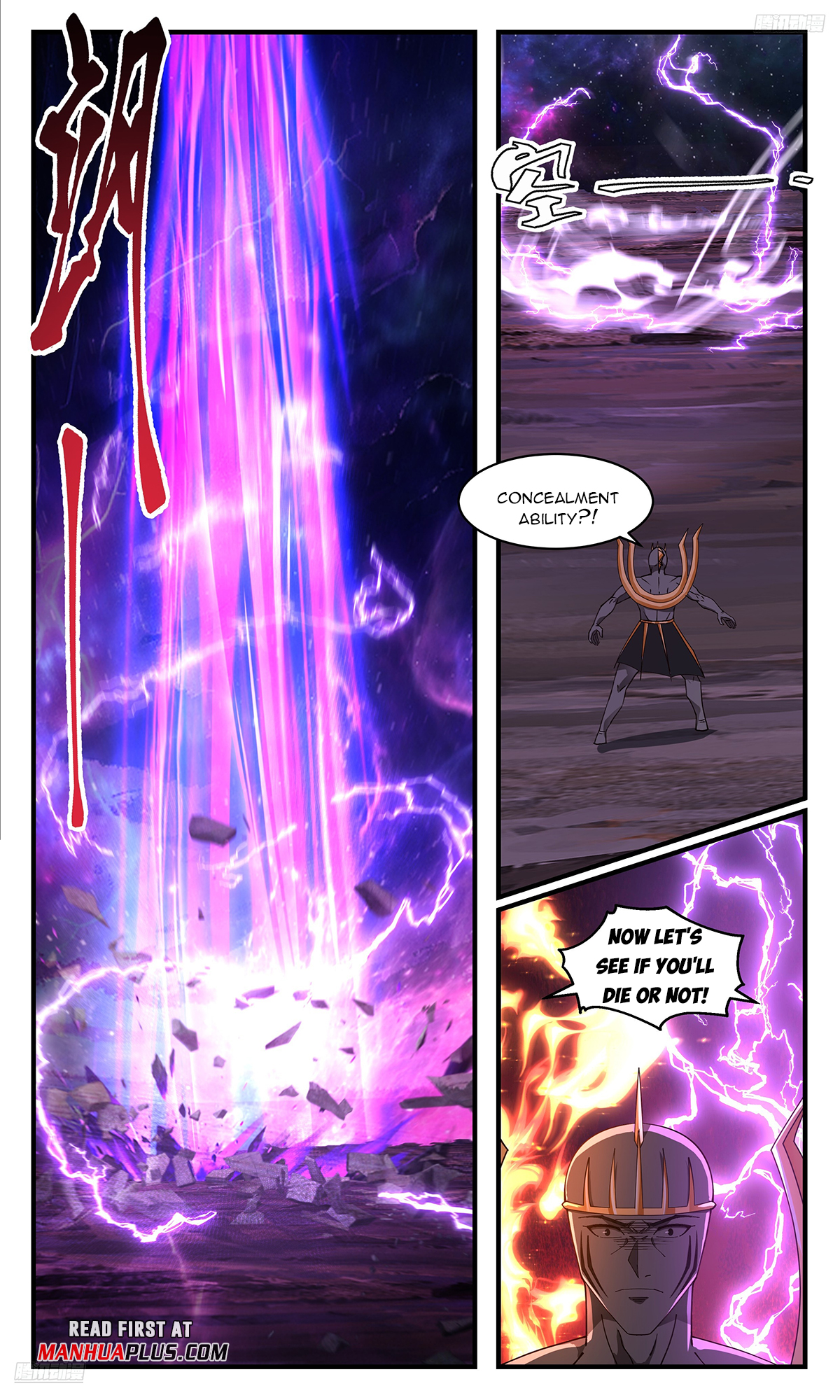 Martial Peak Chapter 3595 - 5