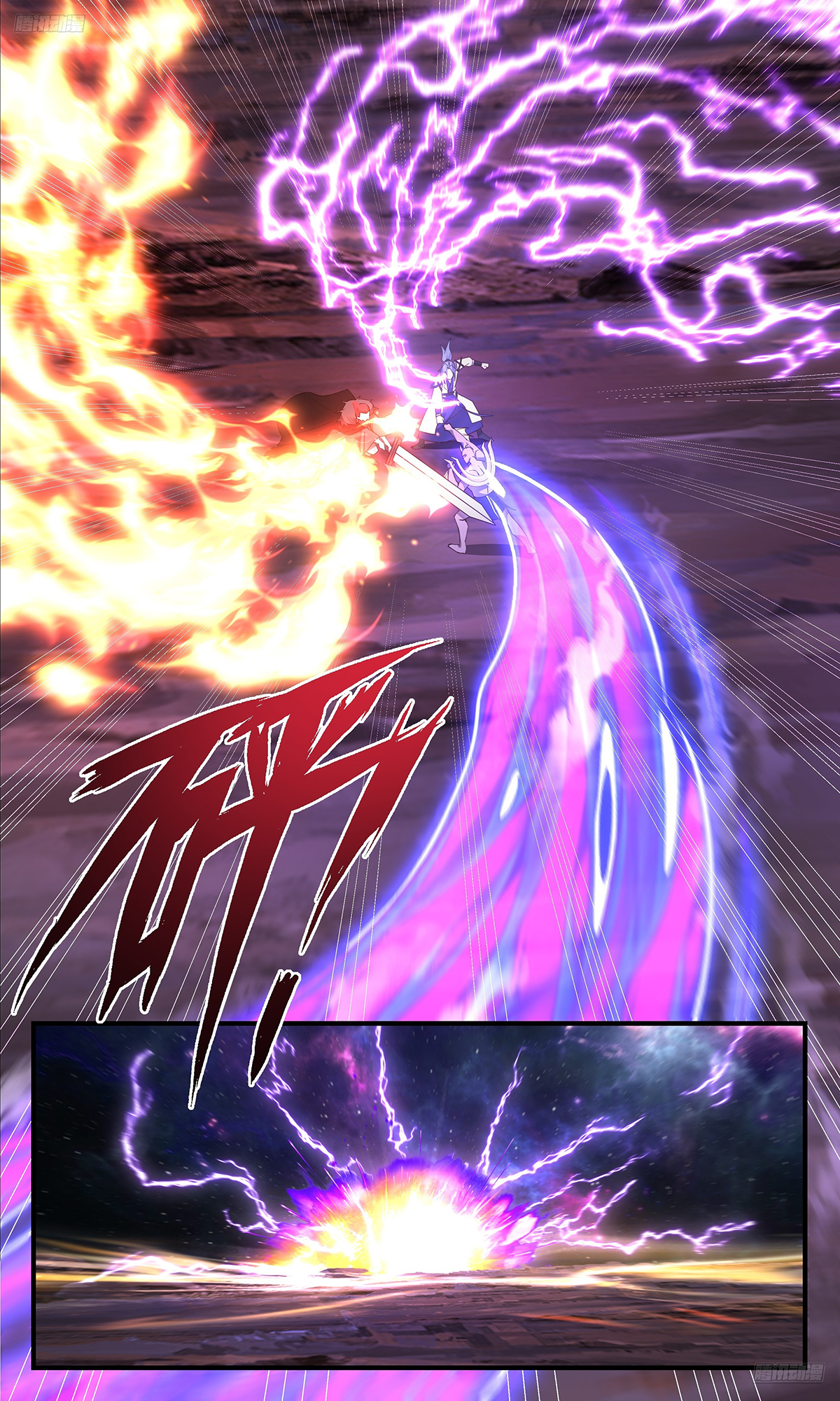 Martial Peak Chapter 3595 - 6