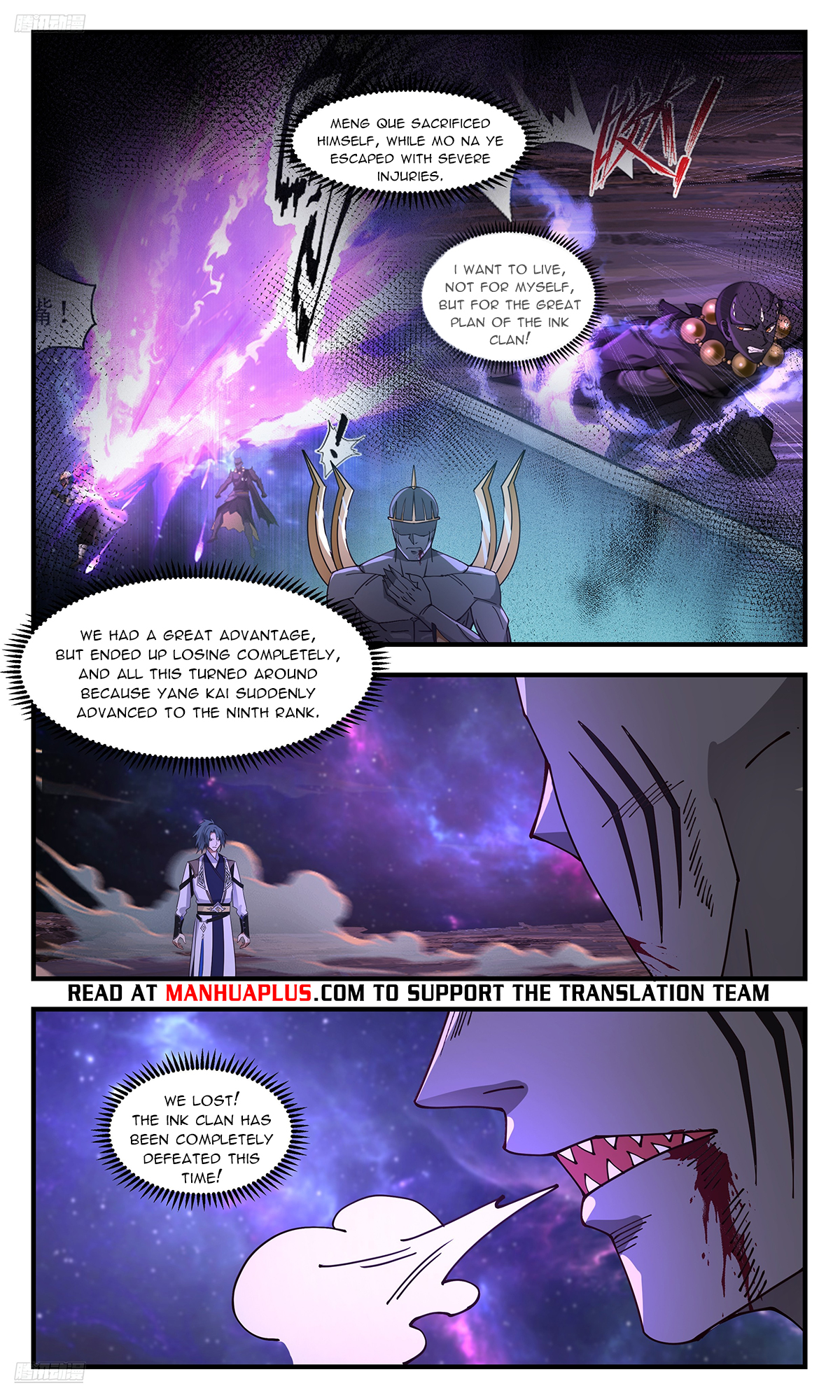 Martial Peak Chapter 3595 - 8