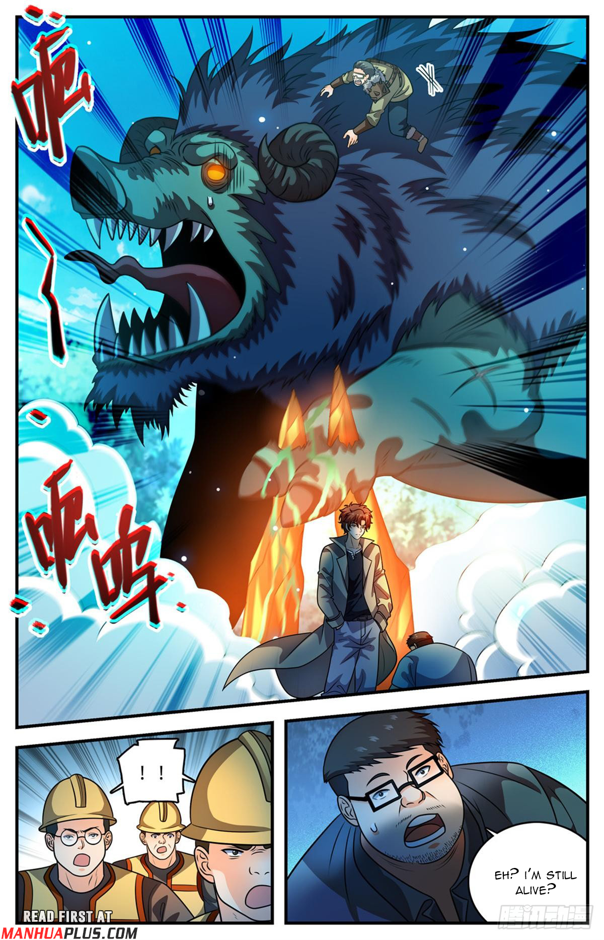 Versatile Mage Chapter 1108 - 11