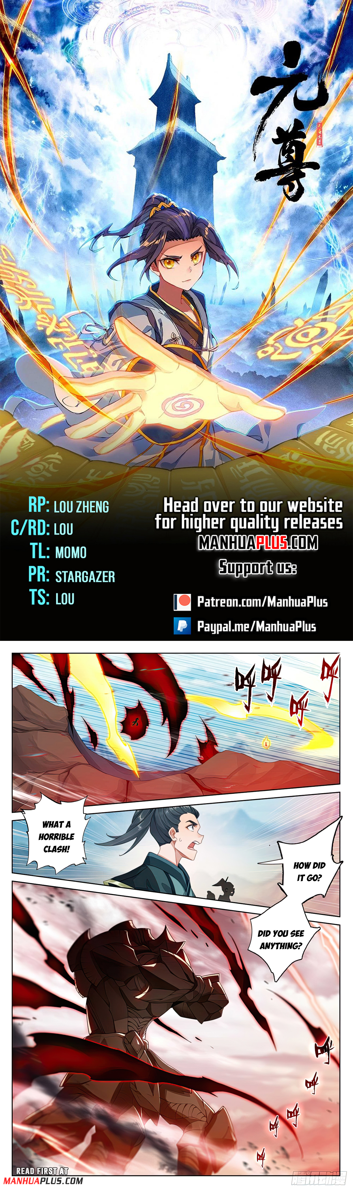 Yuan Zun Chapter 543 - 1