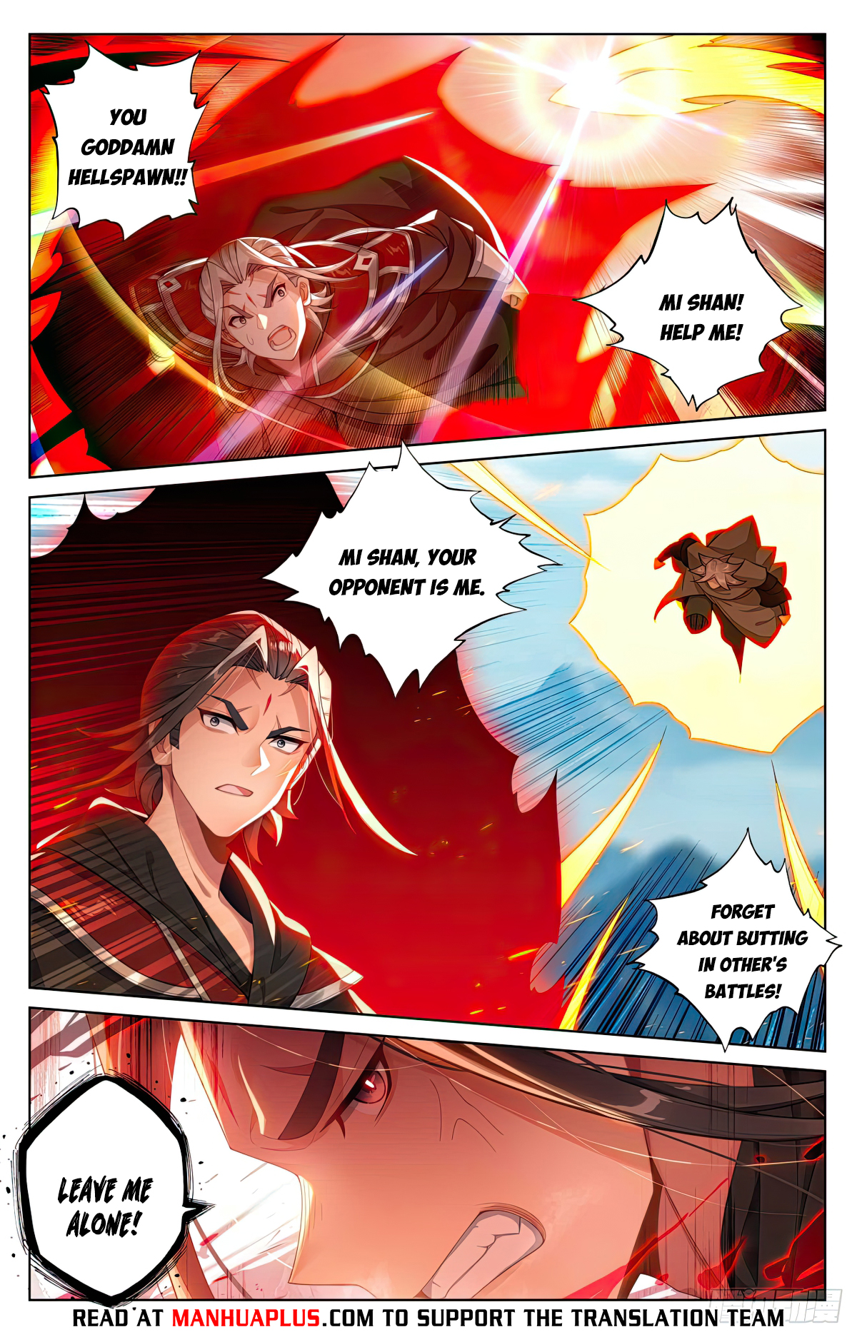 Yuan Zun Chapter 543 - 6