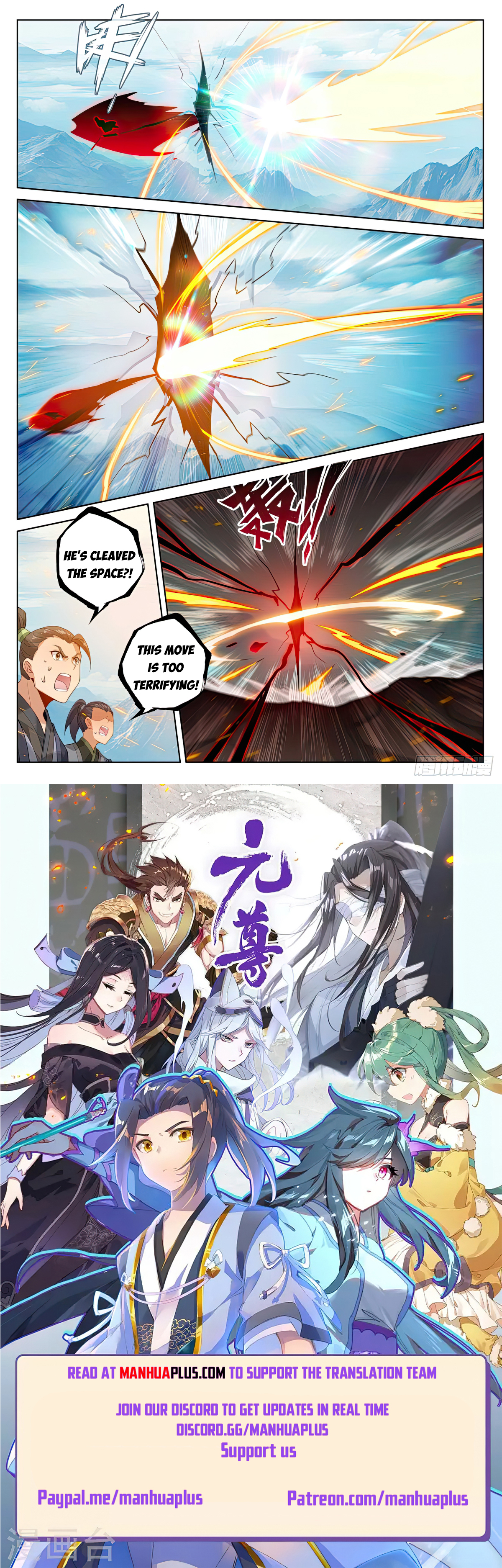 Yuan Zun Chapter 543 - 8