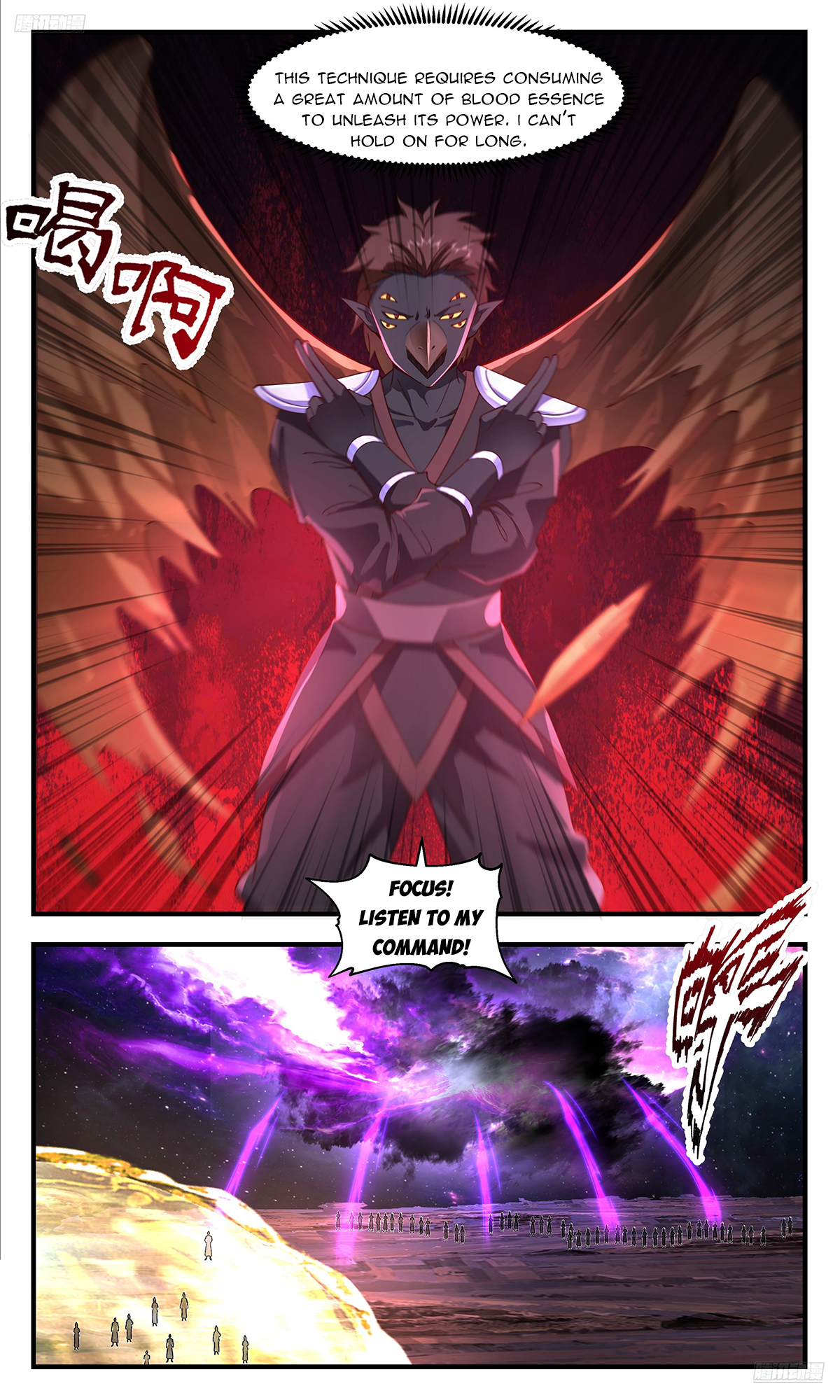 Martial Peak Chapter 3596 - 6