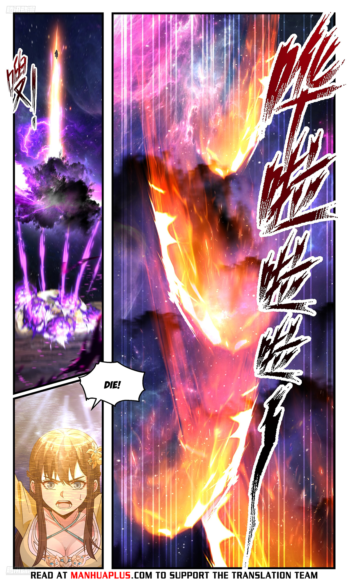 Martial Peak Chapter 3596 - 8