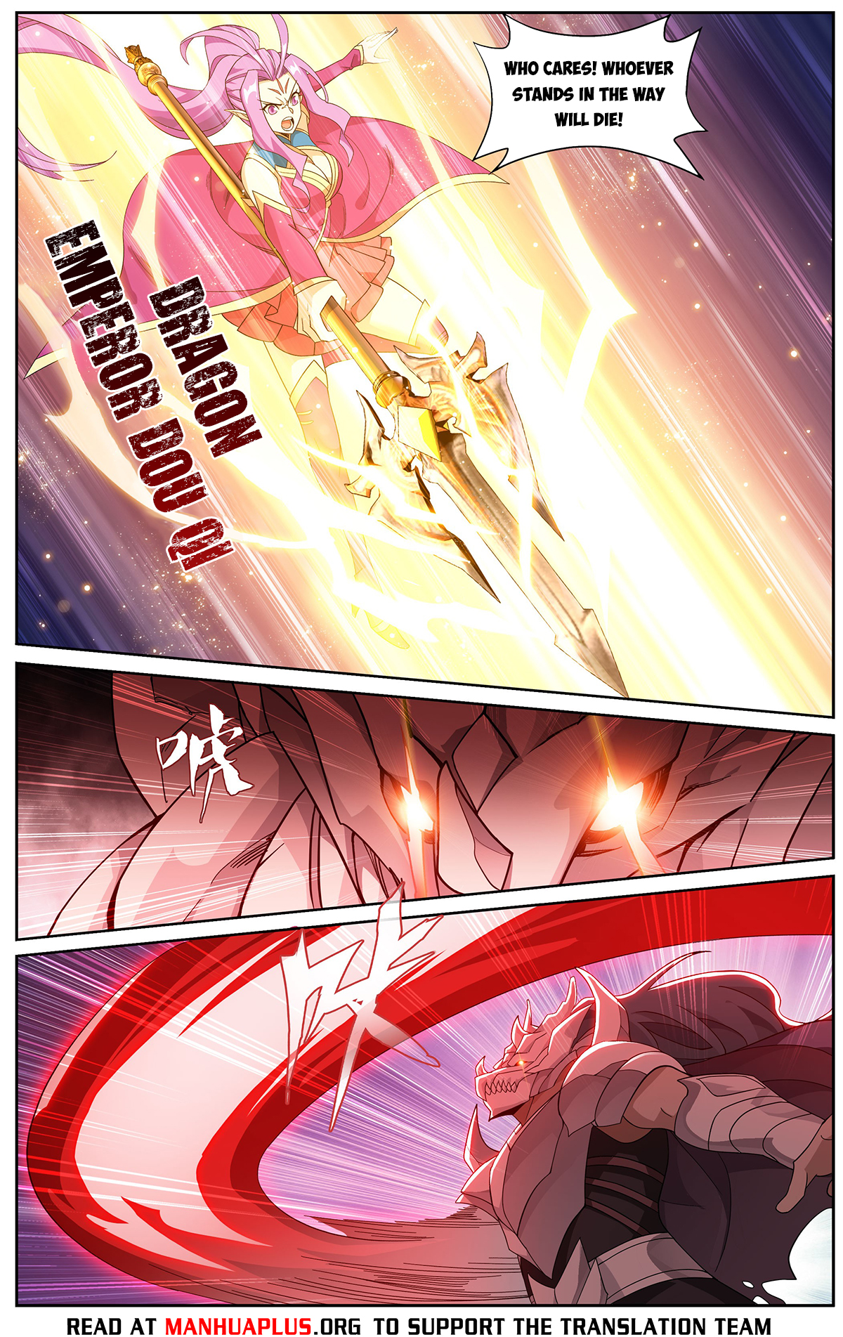 Battle Through the Heavens Chapter 419 - 16