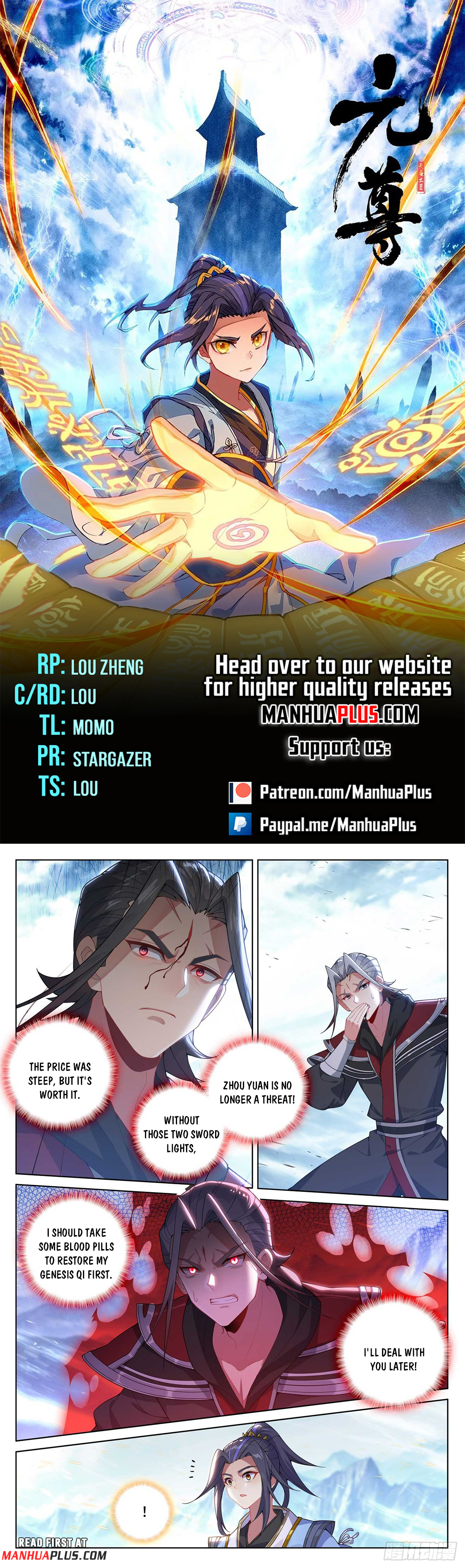 Yuan Zun Chapter 543.5 - 1