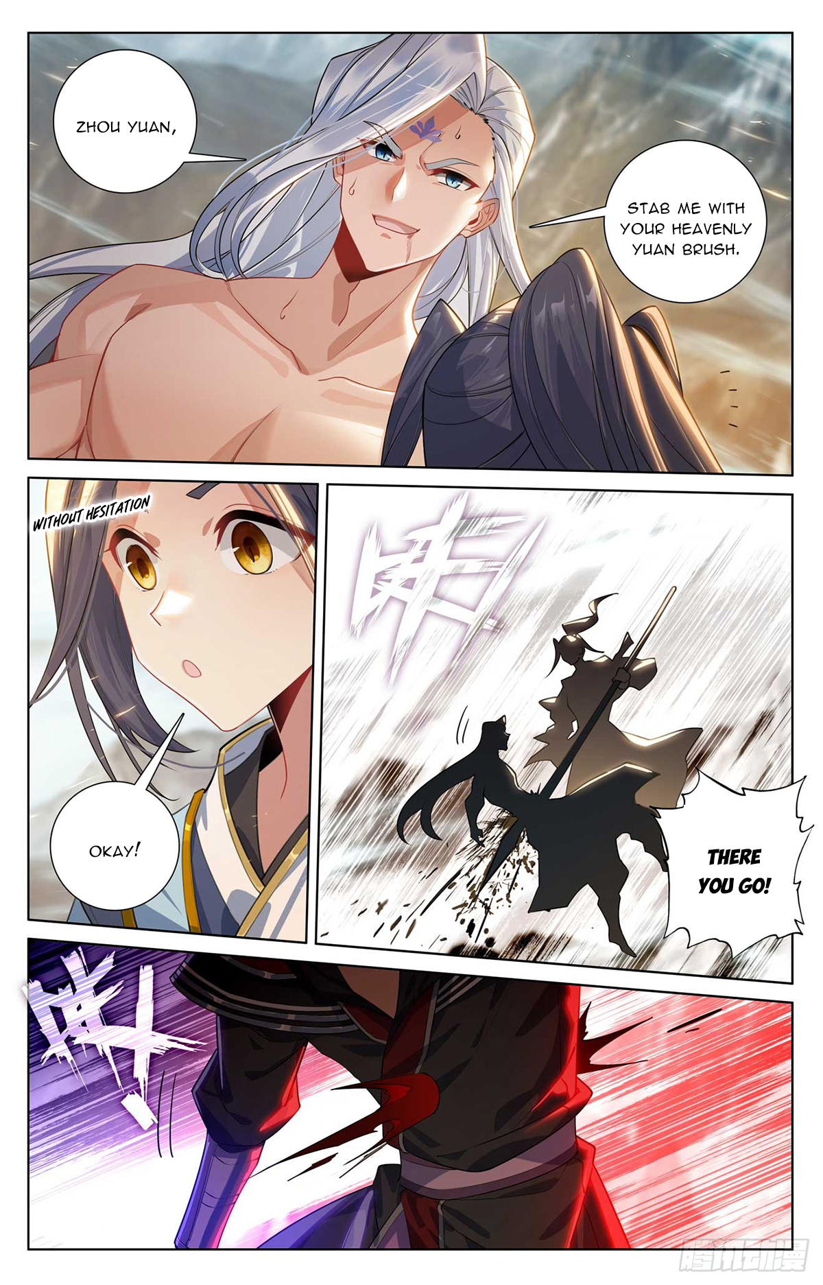 Yuan Zun Chapter 543.5 - 4