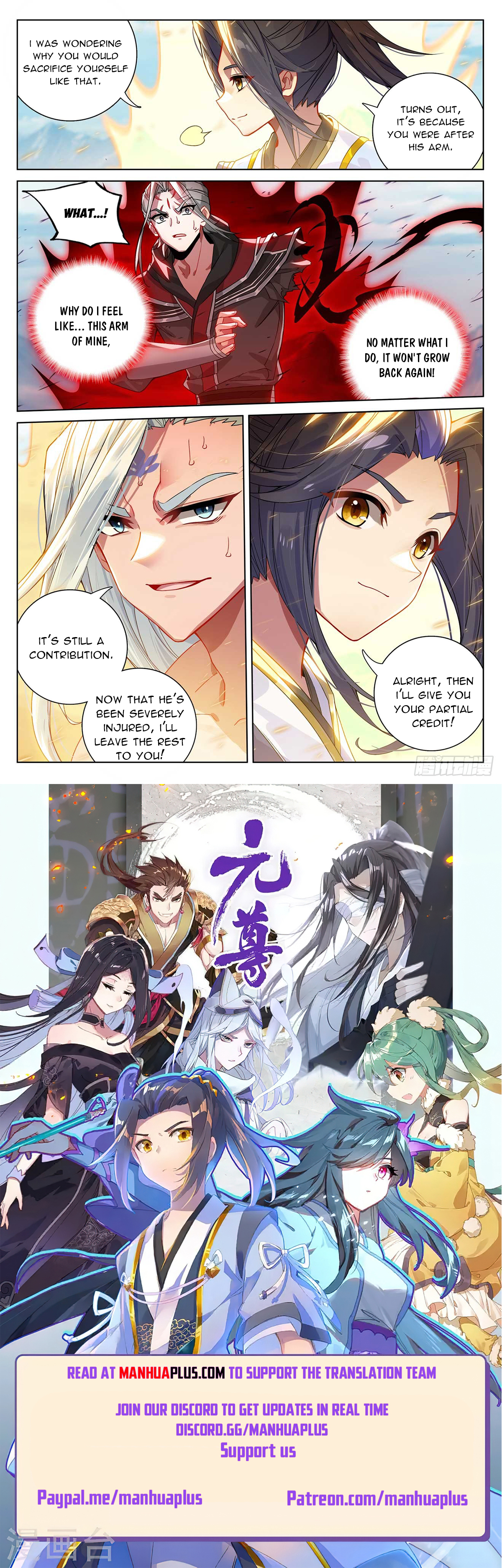 Yuan Zun Chapter 543.5 - 8