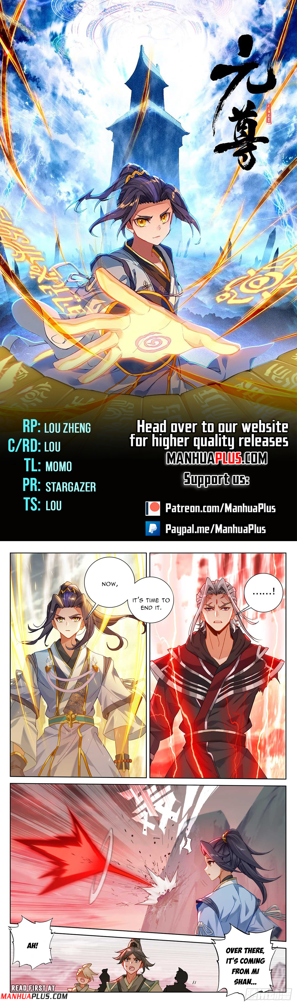 Yuan Zun Chapter 544 - 1