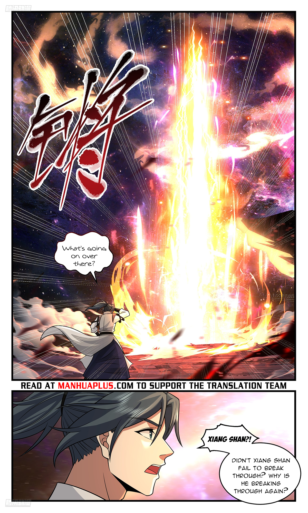 Martial Peak Chapter 3600 - 8