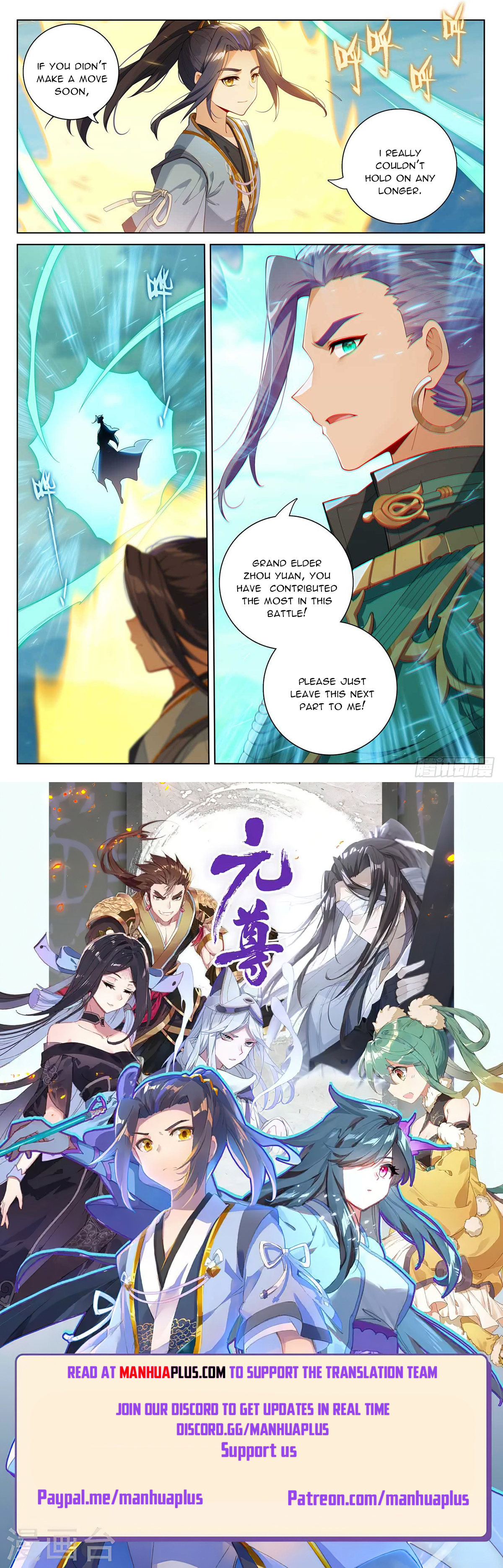 Yuan Zun Chapter 544 - 8
