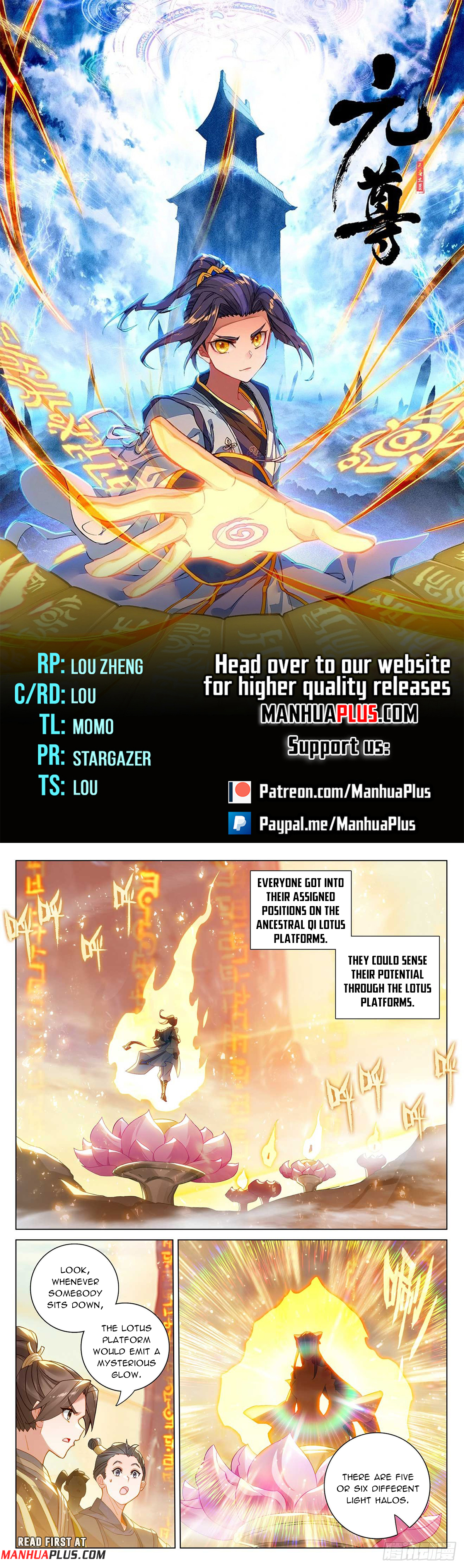 Yuan Zun Chapter 545 - 1
