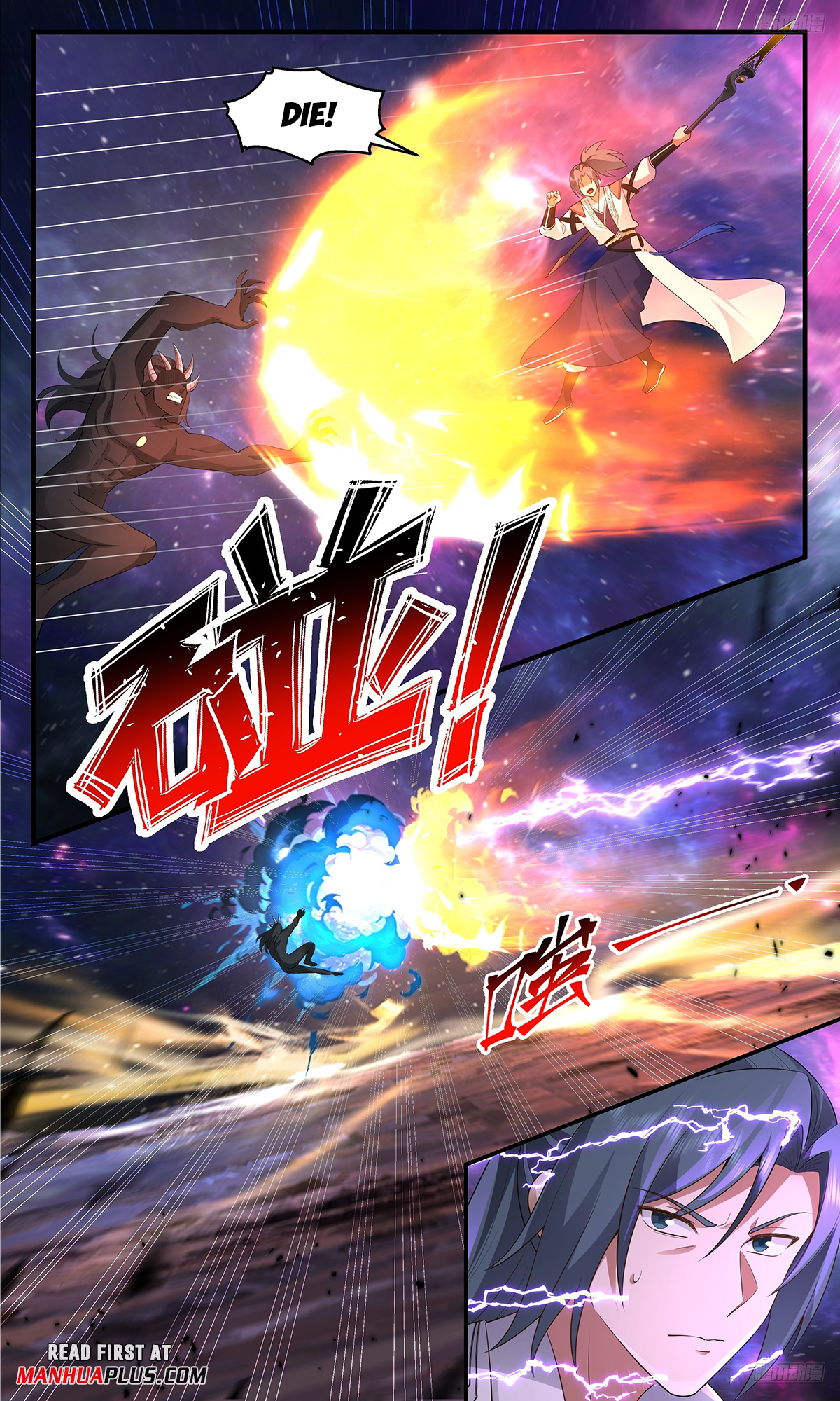 Martial Peak Chapter 3603 - 9
