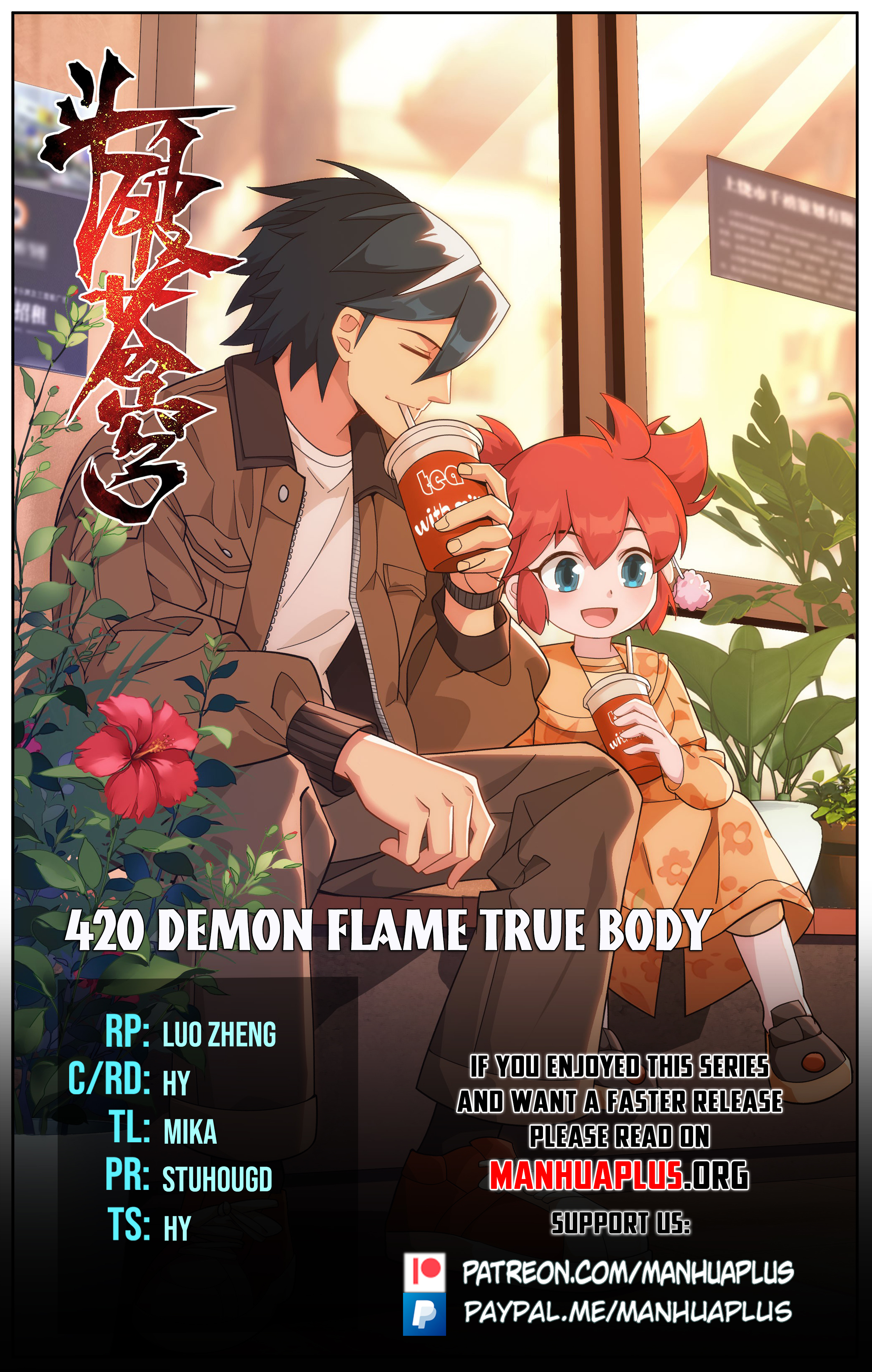 Battle Through the Heavens Chapter 420 - 1