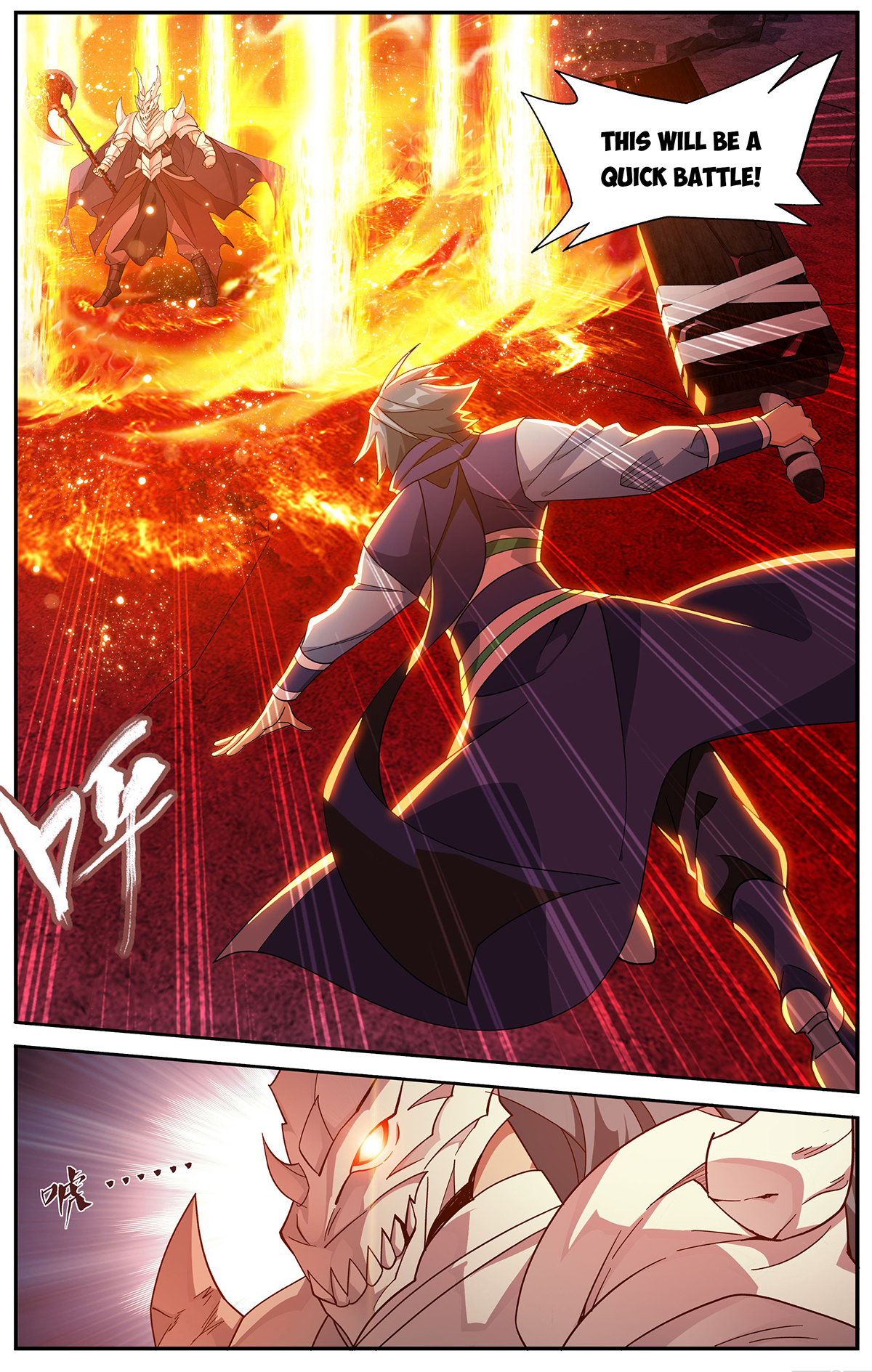 Battle Through the Heavens Chapter 420 - 2
