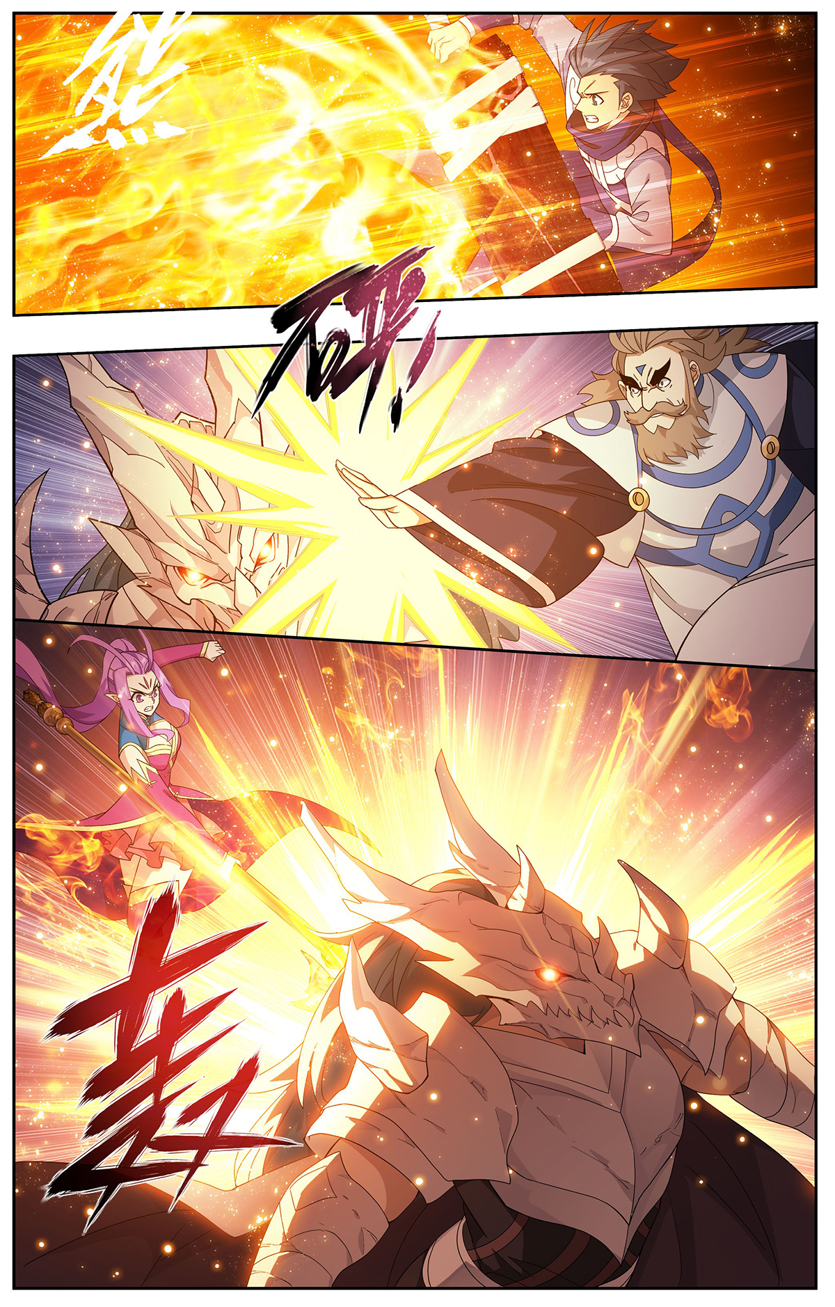 Battle Through the Heavens Chapter 420 - 4