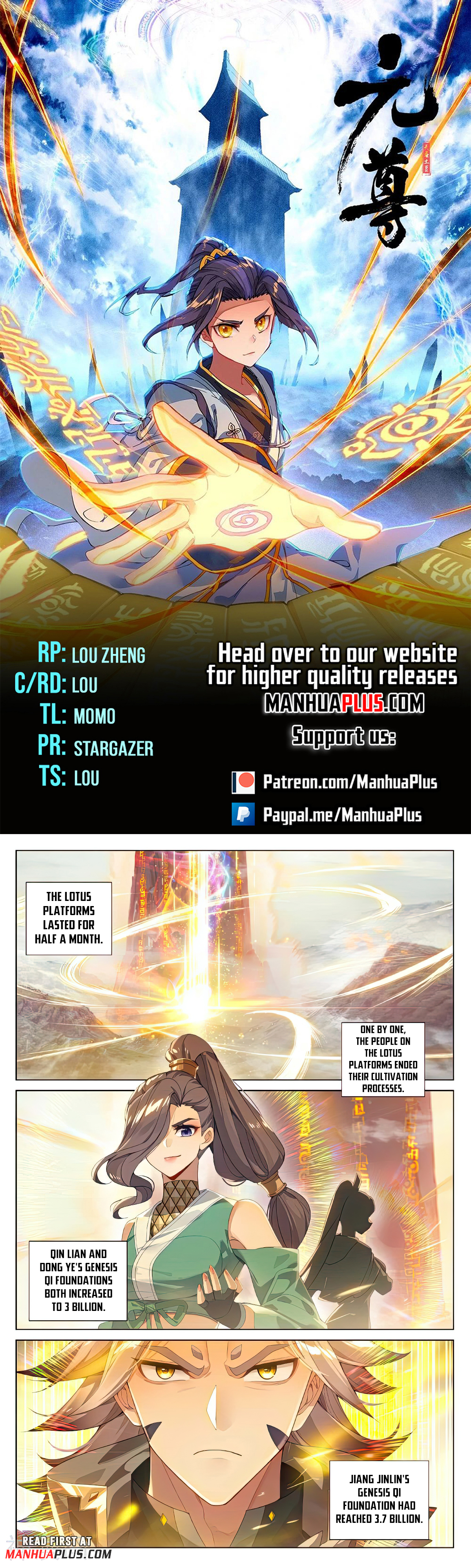 Yuan Zun Chapter 545.5 - 1
