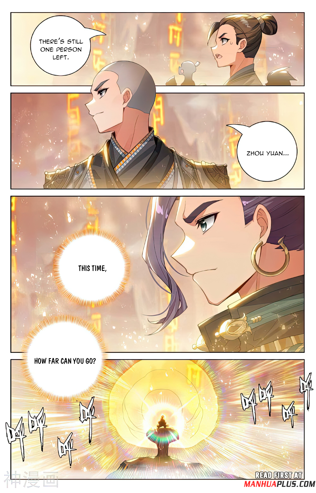 Yuan Zun Chapter 545.5 - 7