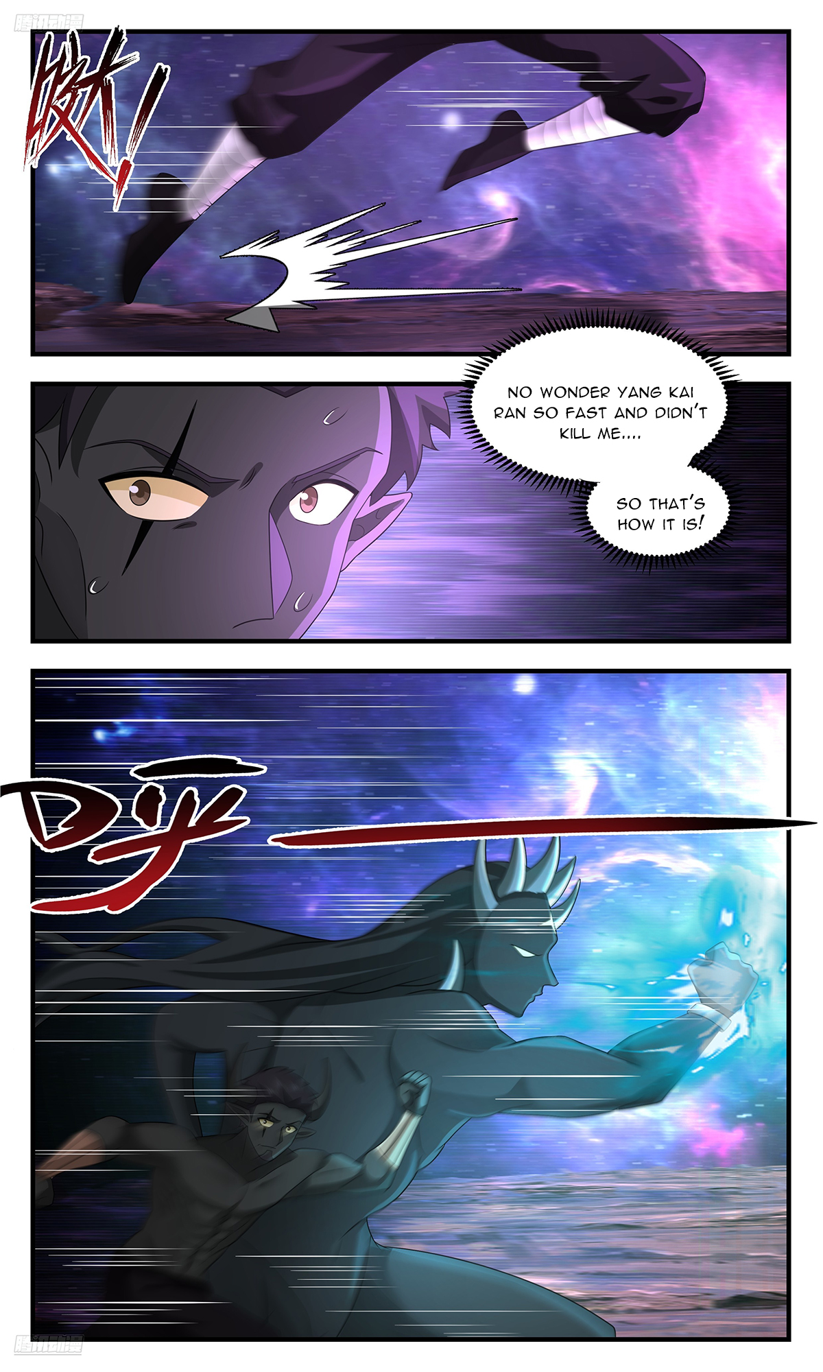 Martial Peak Chapter 3605 - 2