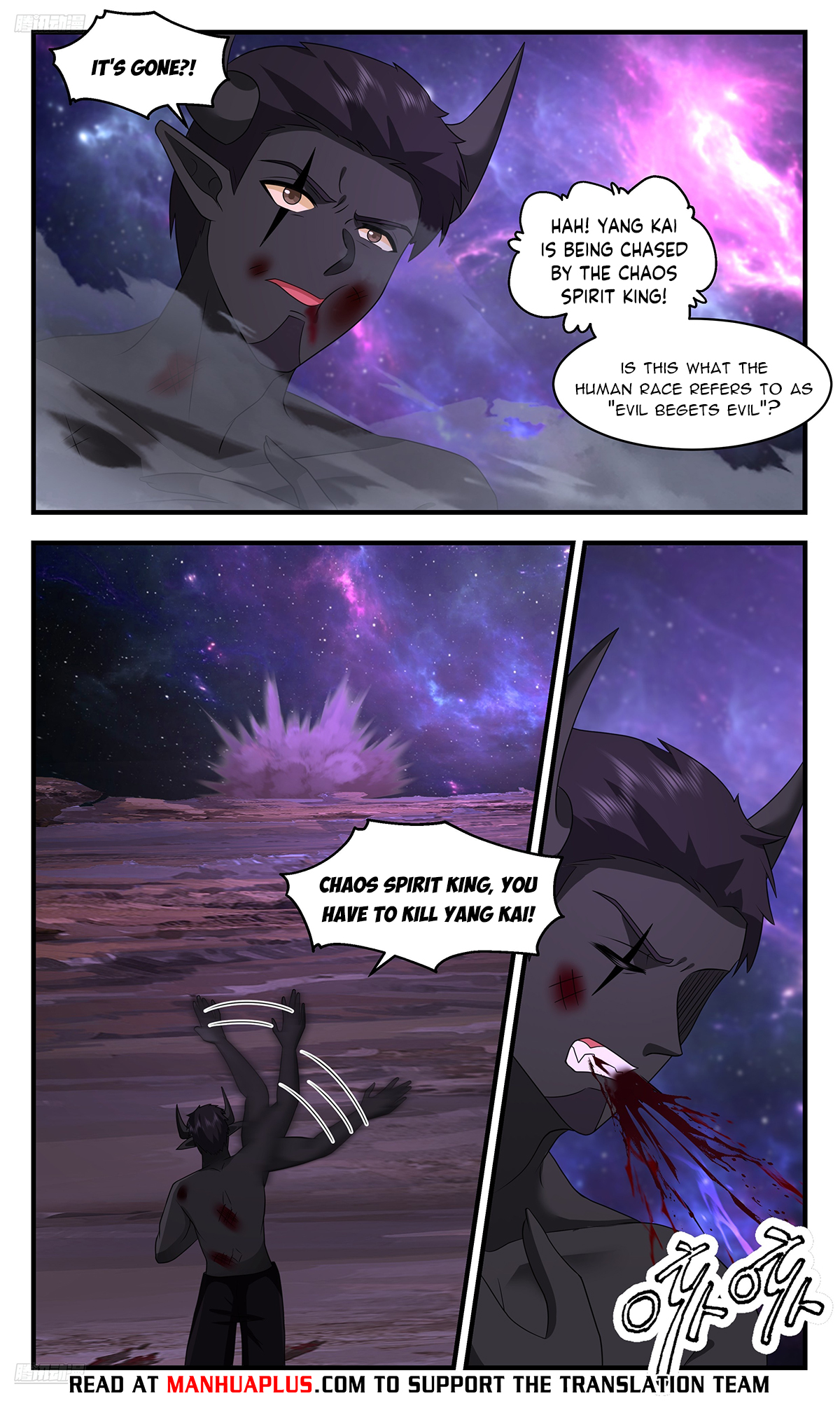 Martial Peak Chapter 3605 - 4