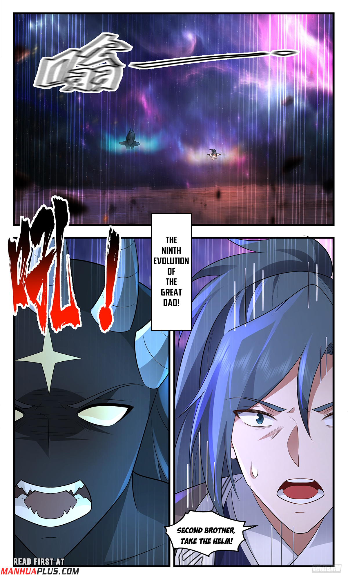Martial Peak Chapter 3605 - 11