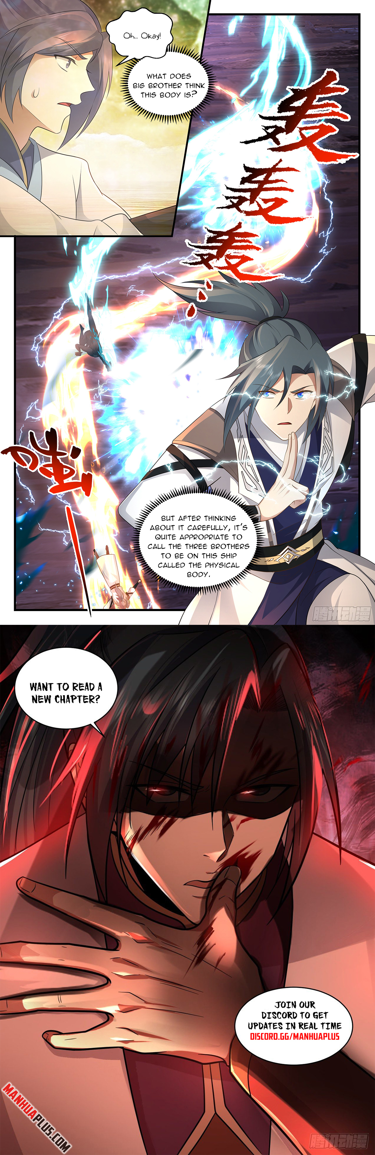Martial Peak Chapter 3605 - 12