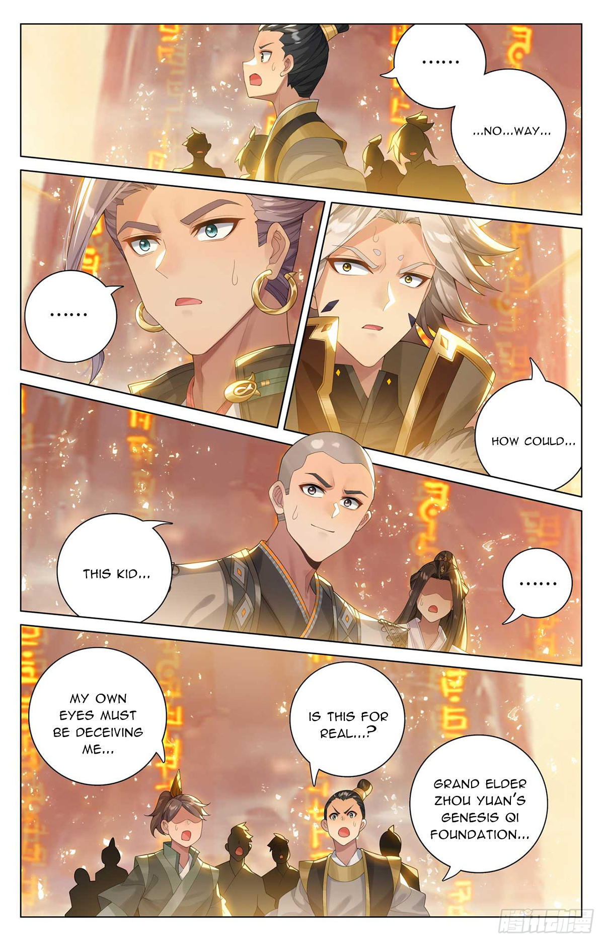 Yuan Zun Chapter 546 - 4