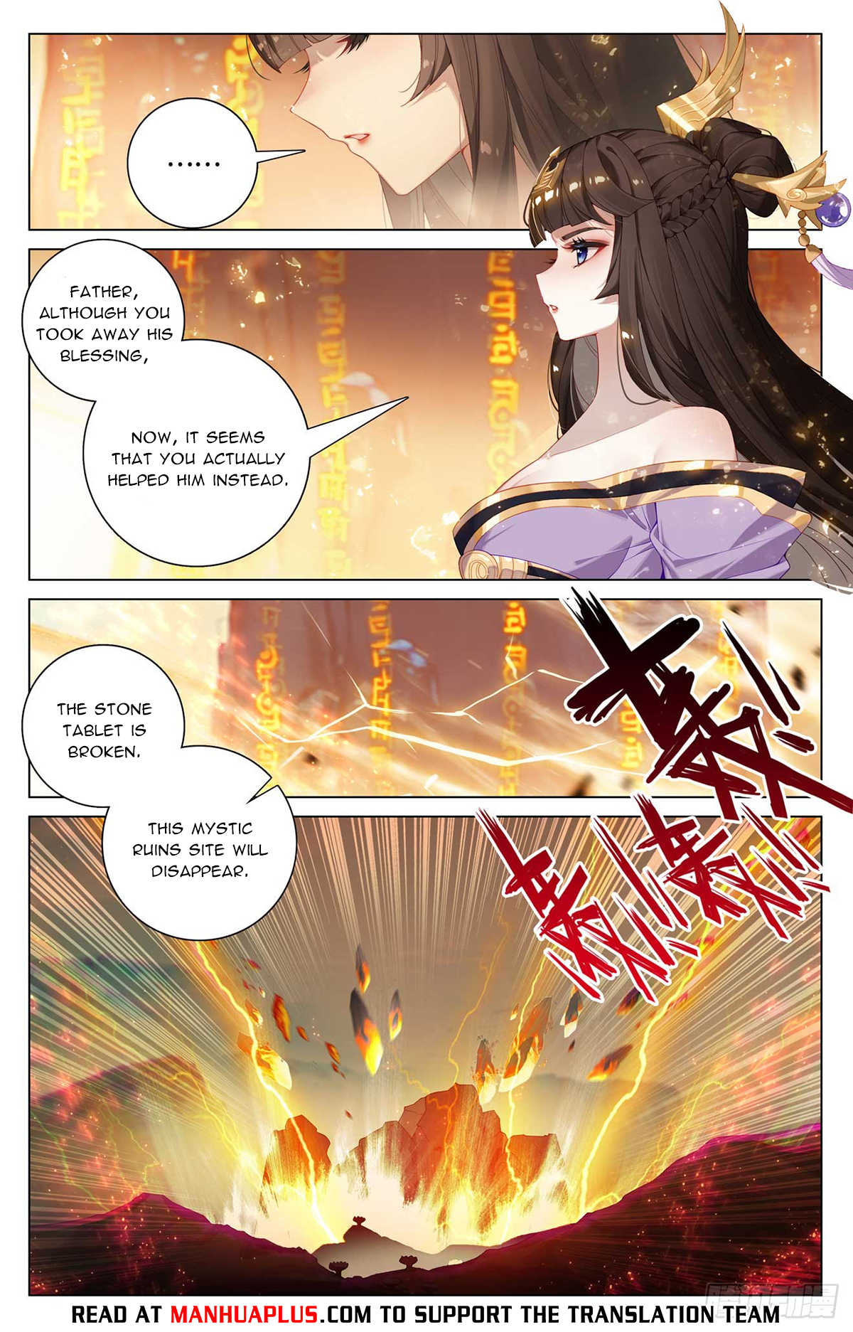 Yuan Zun Chapter 546 - 6