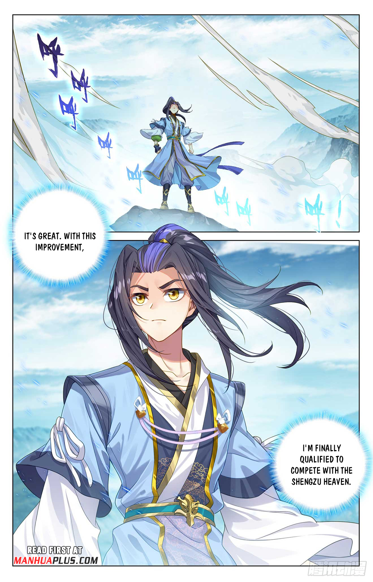 Yuan Zun Chapter 546 - 7