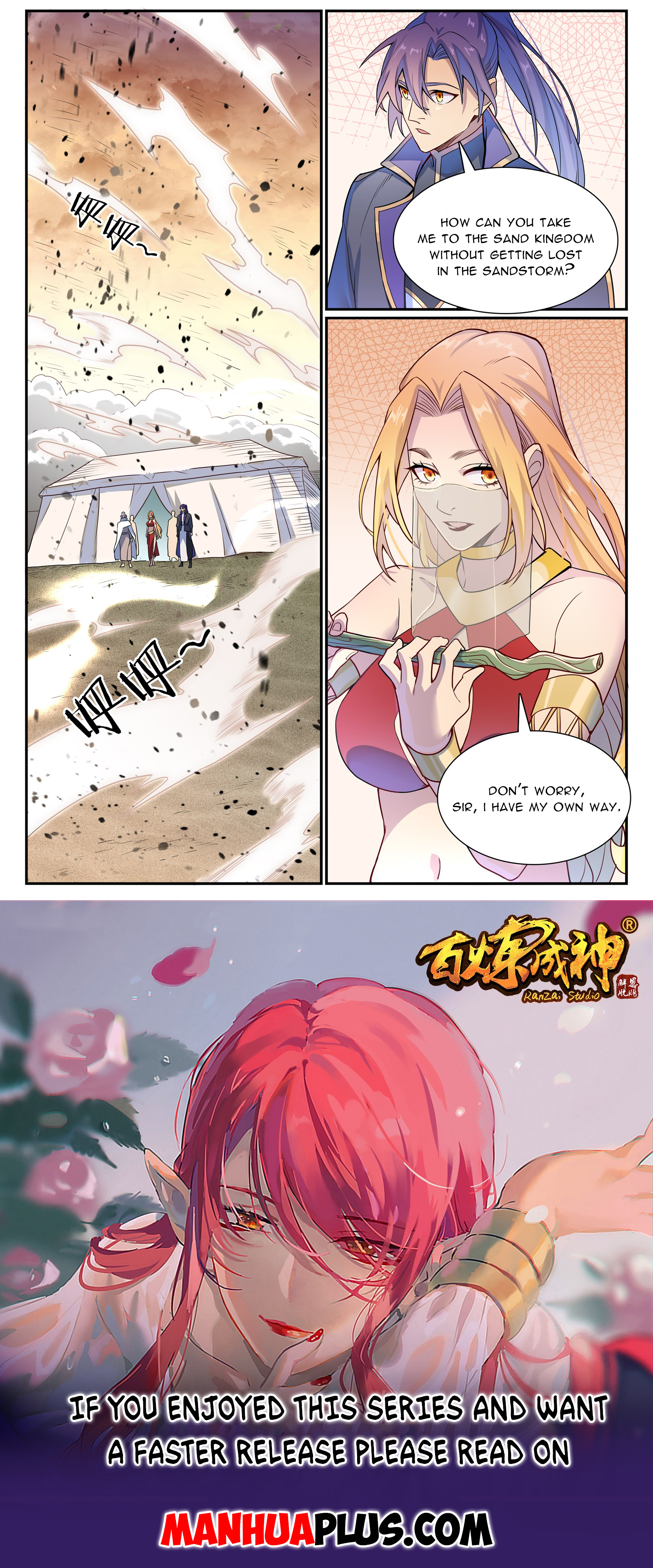 Apotheosis Chapter 1135 - 15