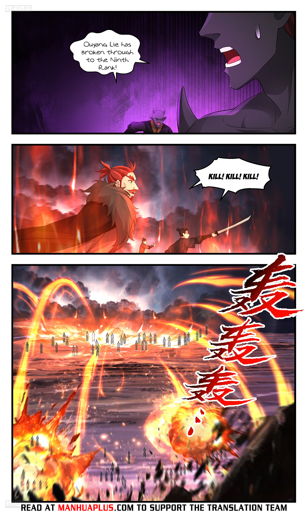 Martial Peak Chapter 3608 - 4