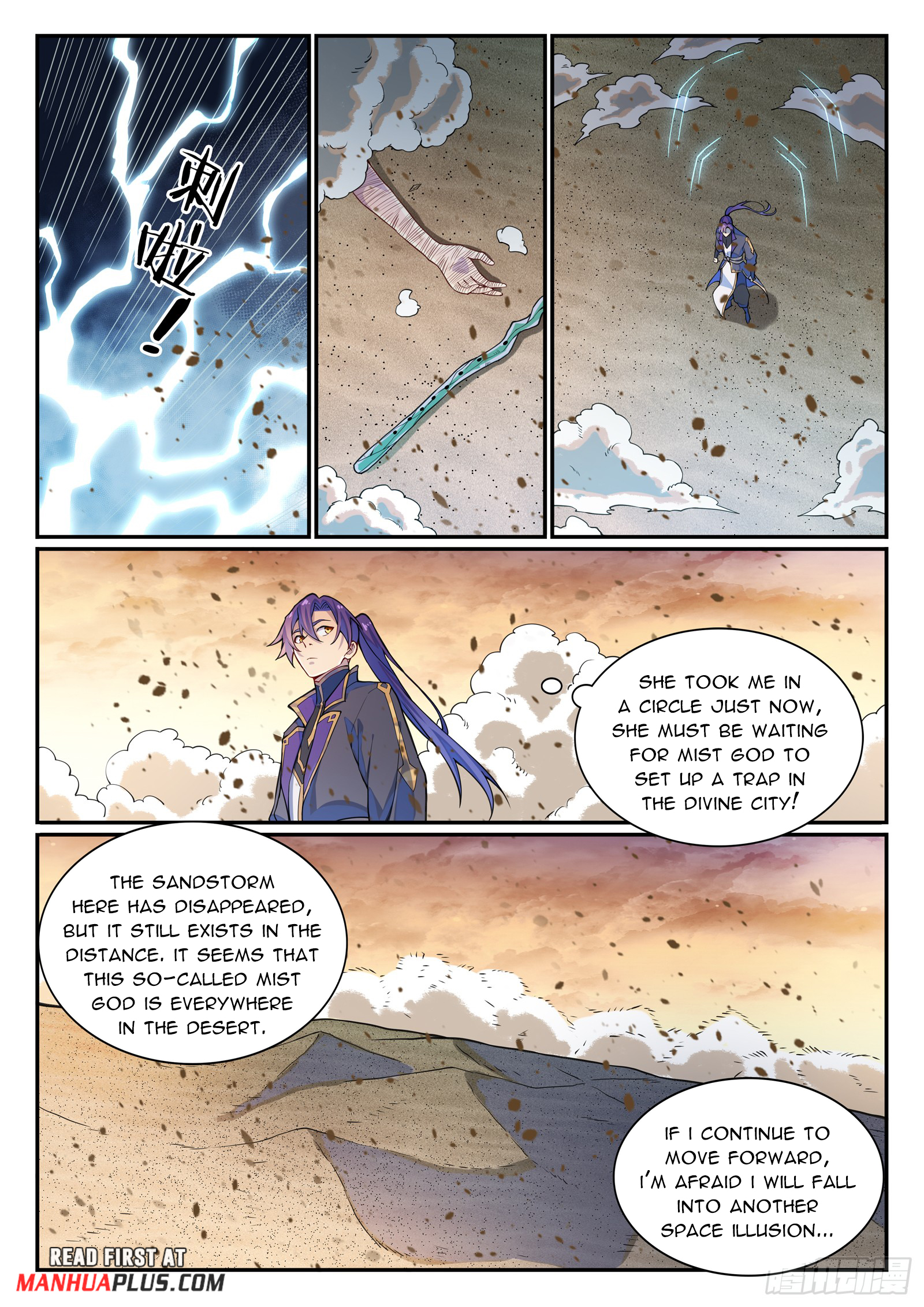 Apotheosis Chapter 1136 - 14