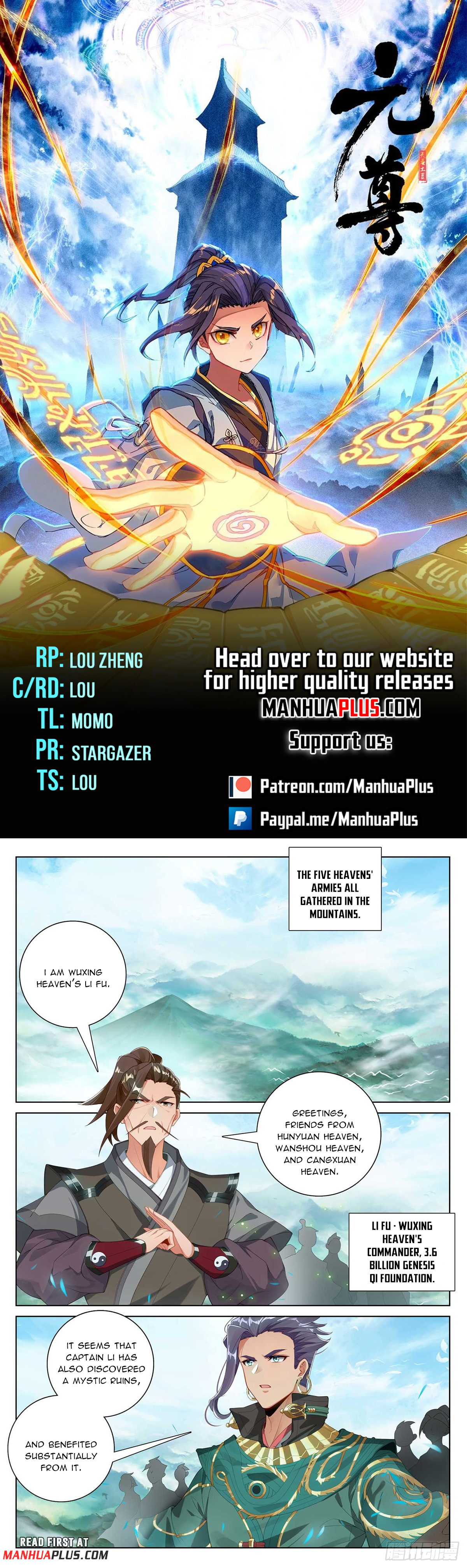 Yuan Zun Chapter 547 - 1