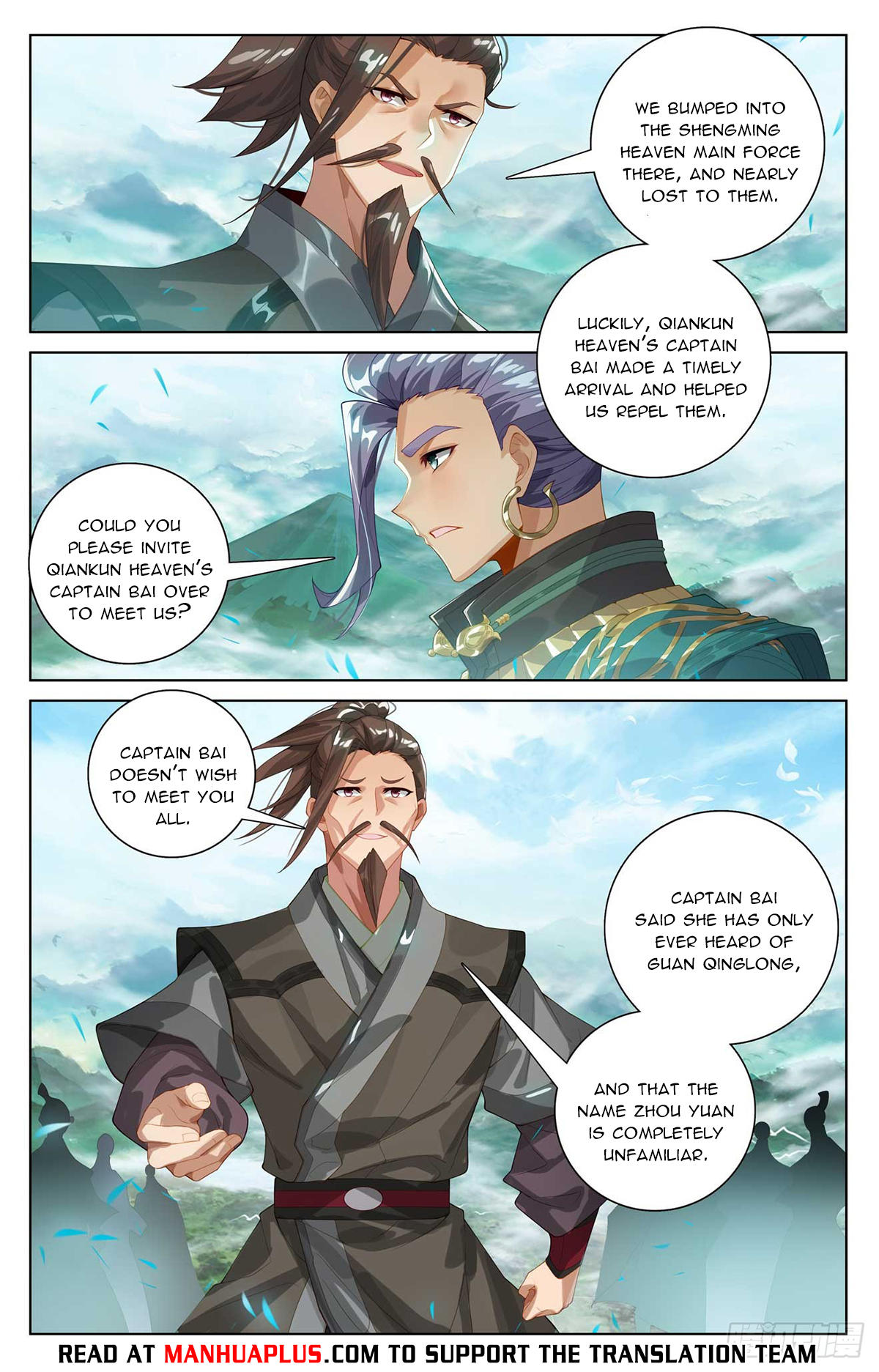 Yuan Zun Chapter 547 - 2