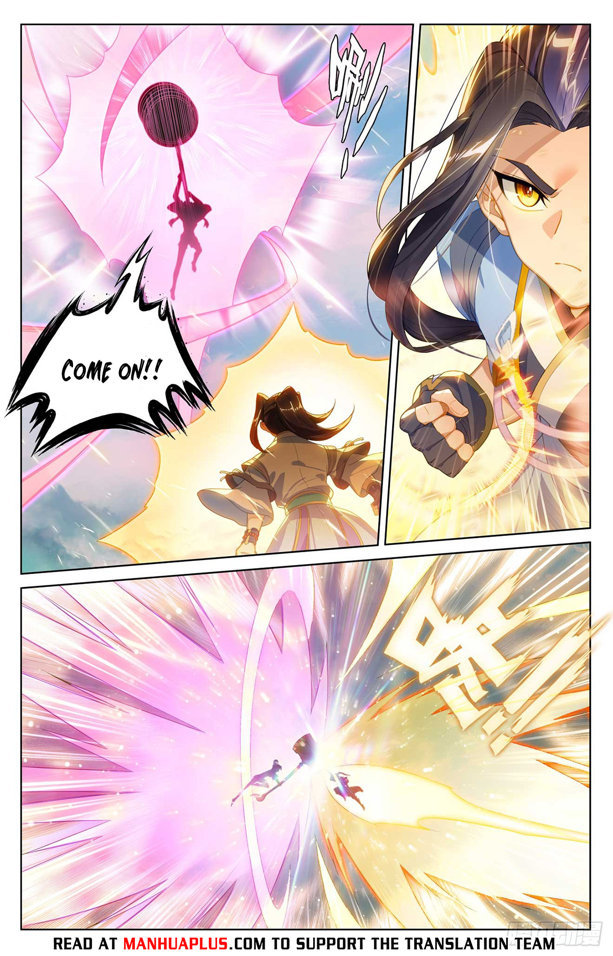 Yuan Zun Chapter 547.5 - 6
