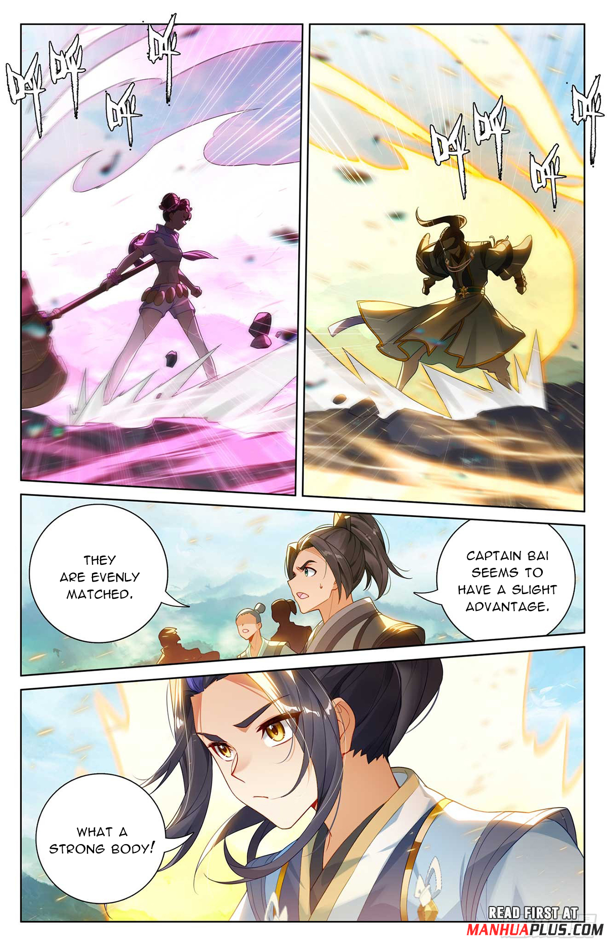 Yuan Zun Chapter 547.5 - 7