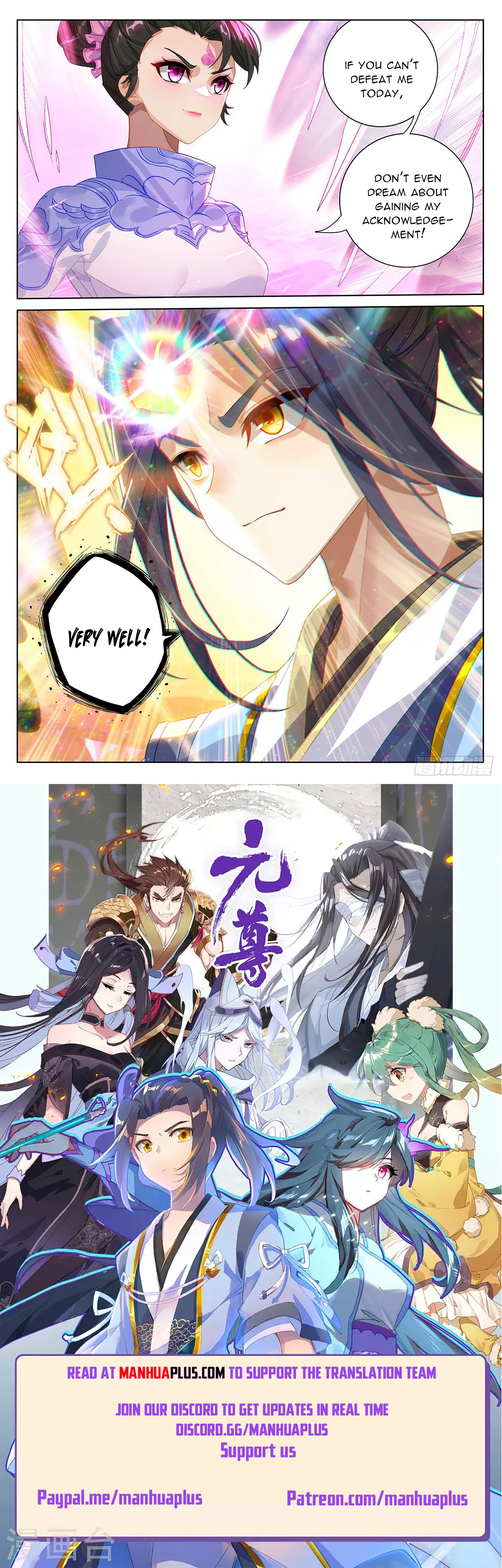 Yuan Zun Chapter 547.5 - 8