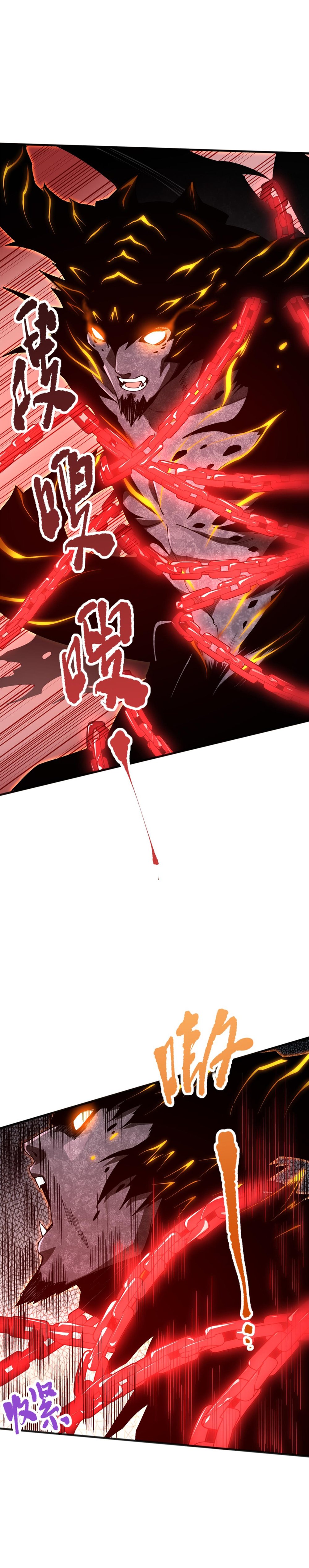 Necromancer, the Ultimate Scourge! Chapter 36 - 14