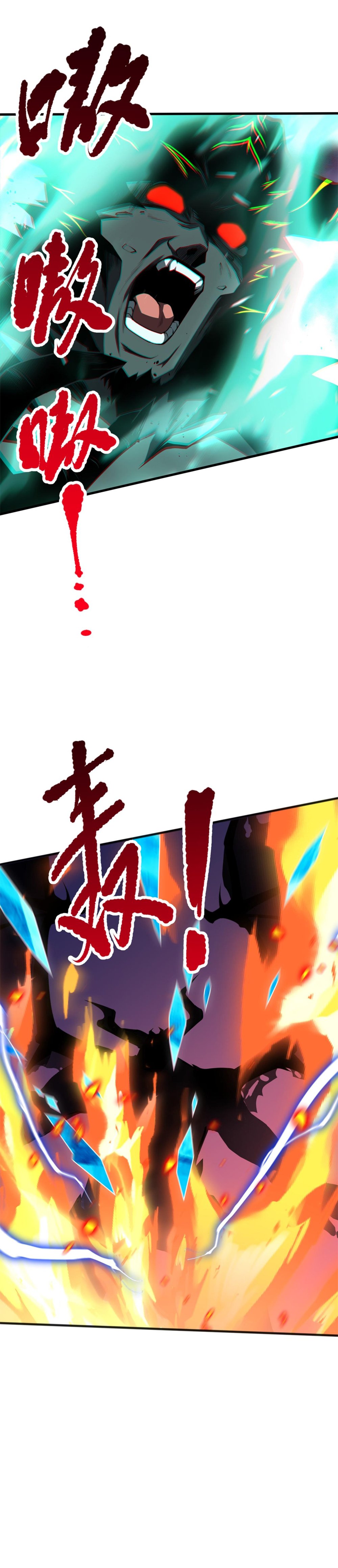 Necromancer, the Ultimate Scourge! Chapter 36 - 26
