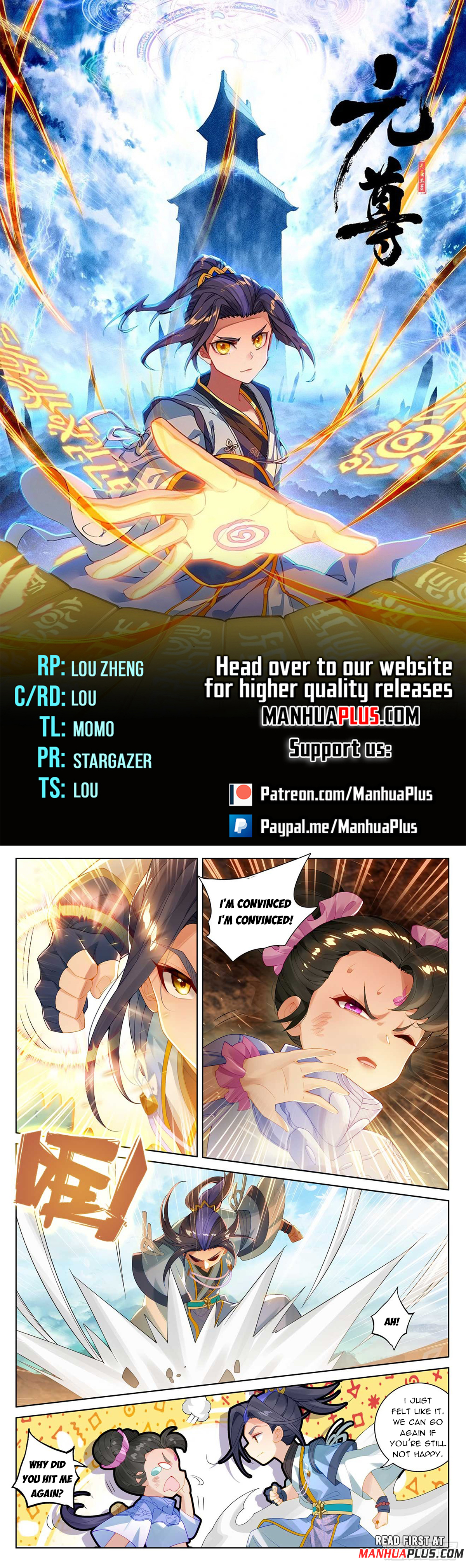 Yuan Zun Chapter 548.5 - 1