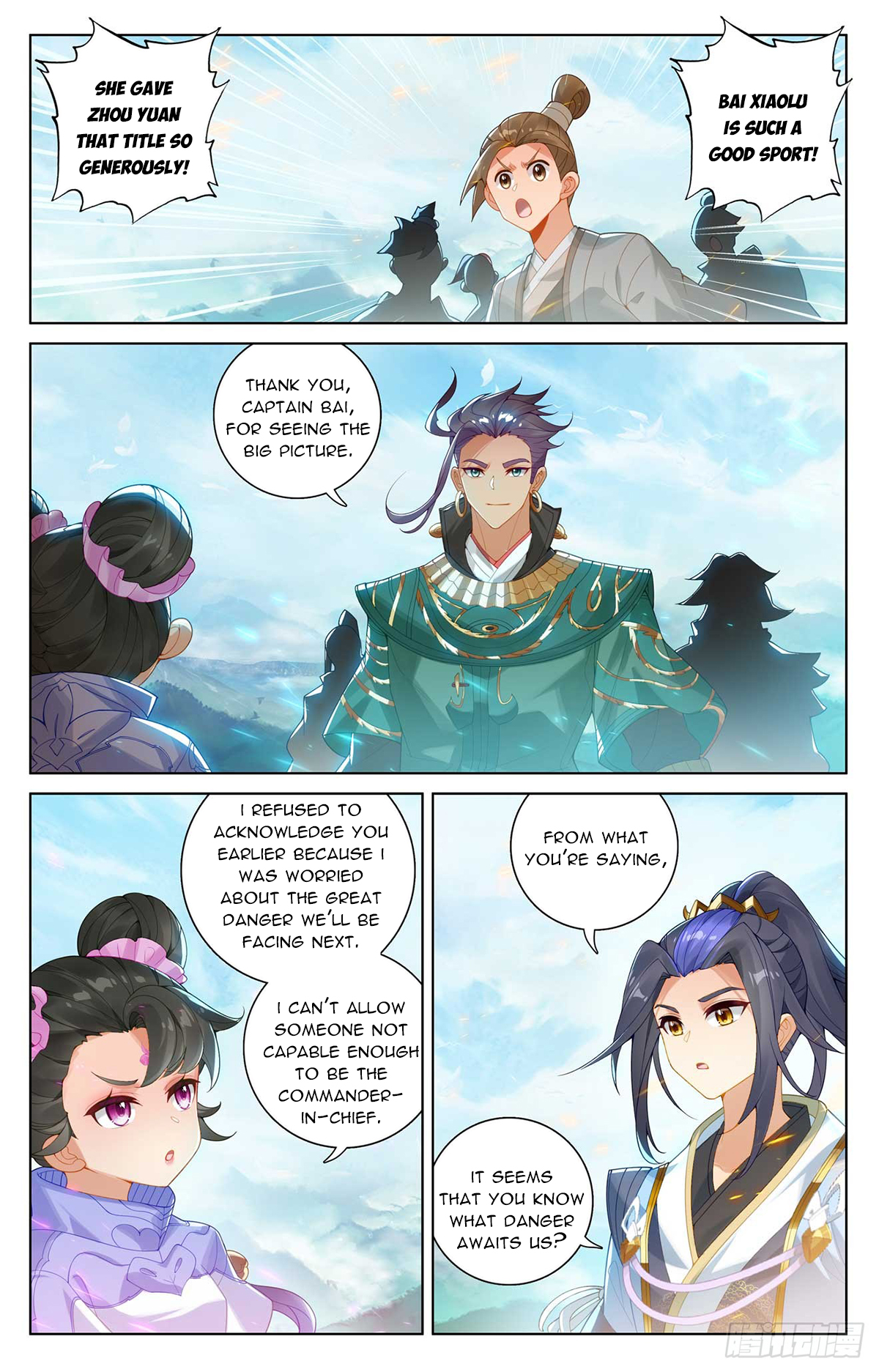 Yuan Zun Chapter 548.5 - 4