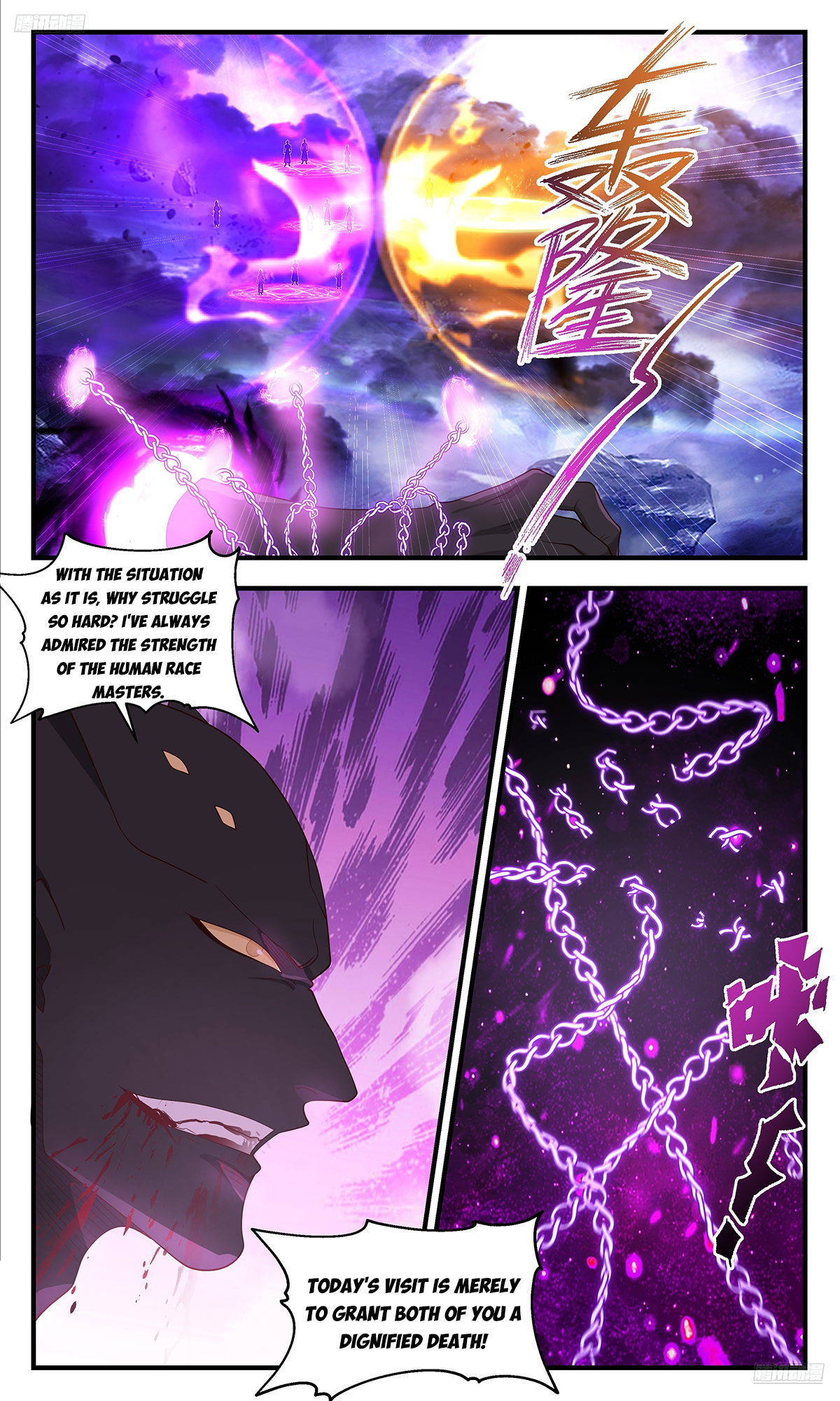 Martial Peak Chapter 3618 - 6