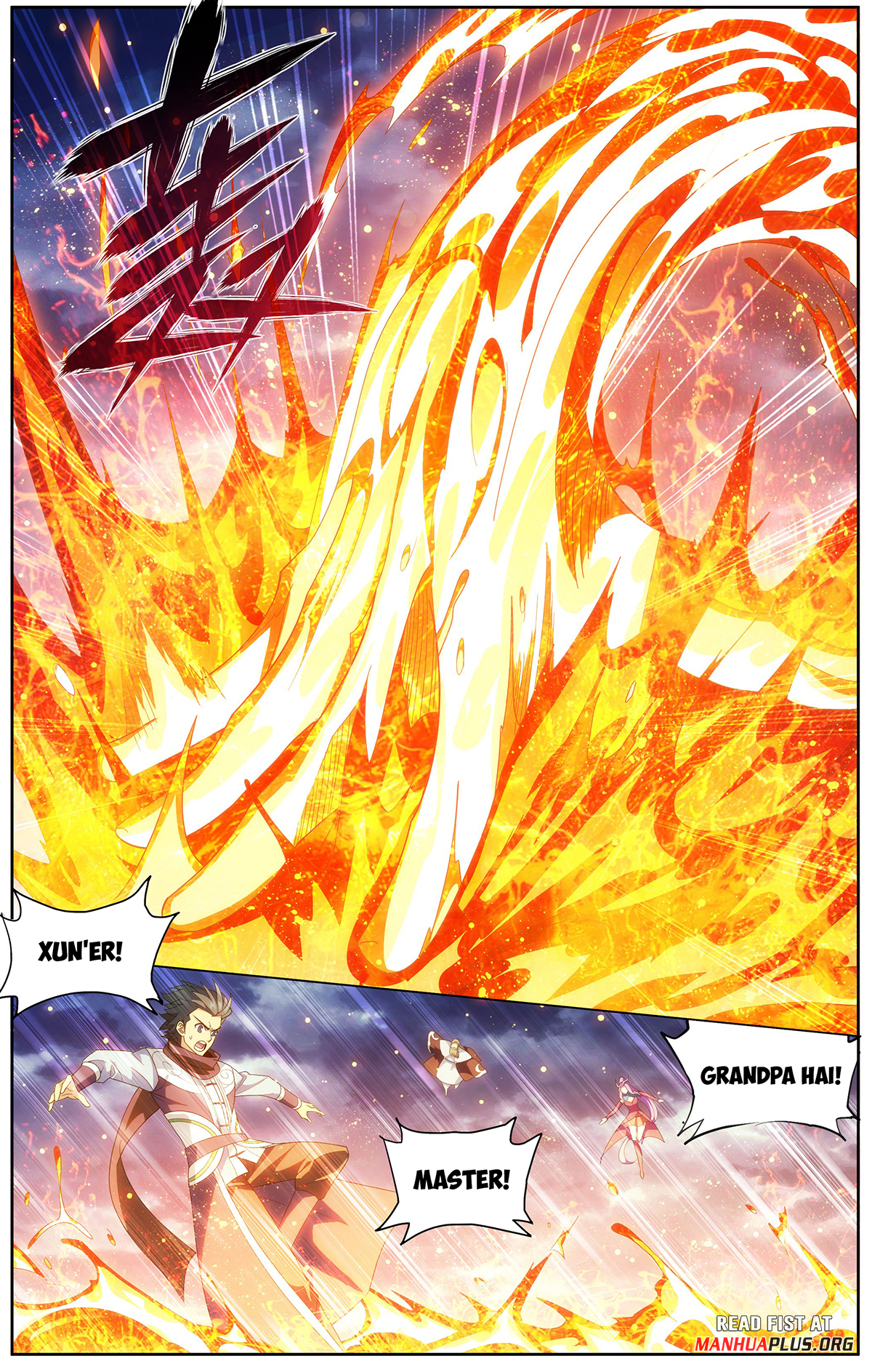 Battle Through the Heavens Chapter 421 - 17