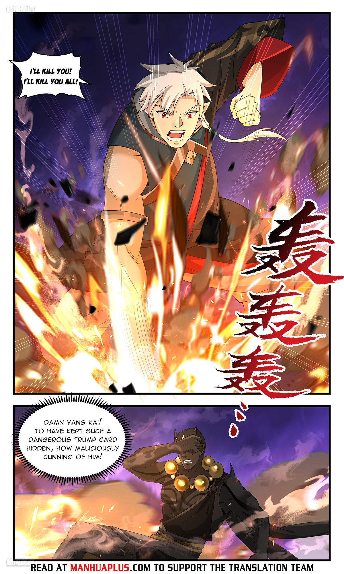 Martial Peak Chapter 3620 - 8