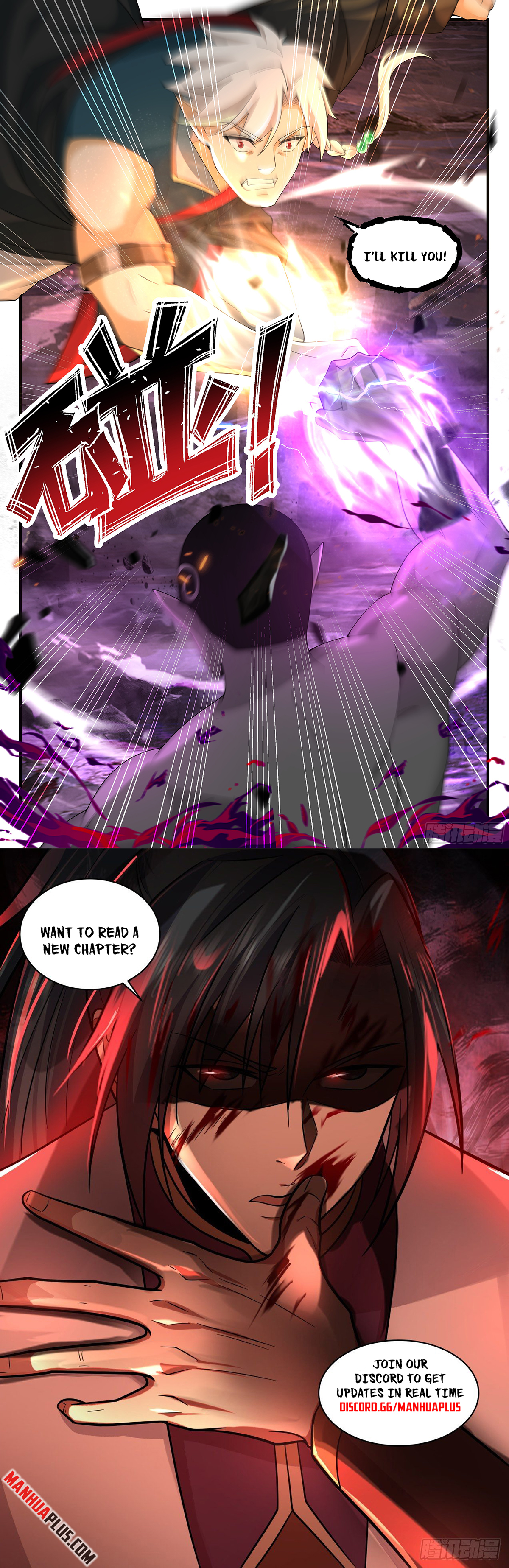 Martial Peak Chapter 3620 - 12