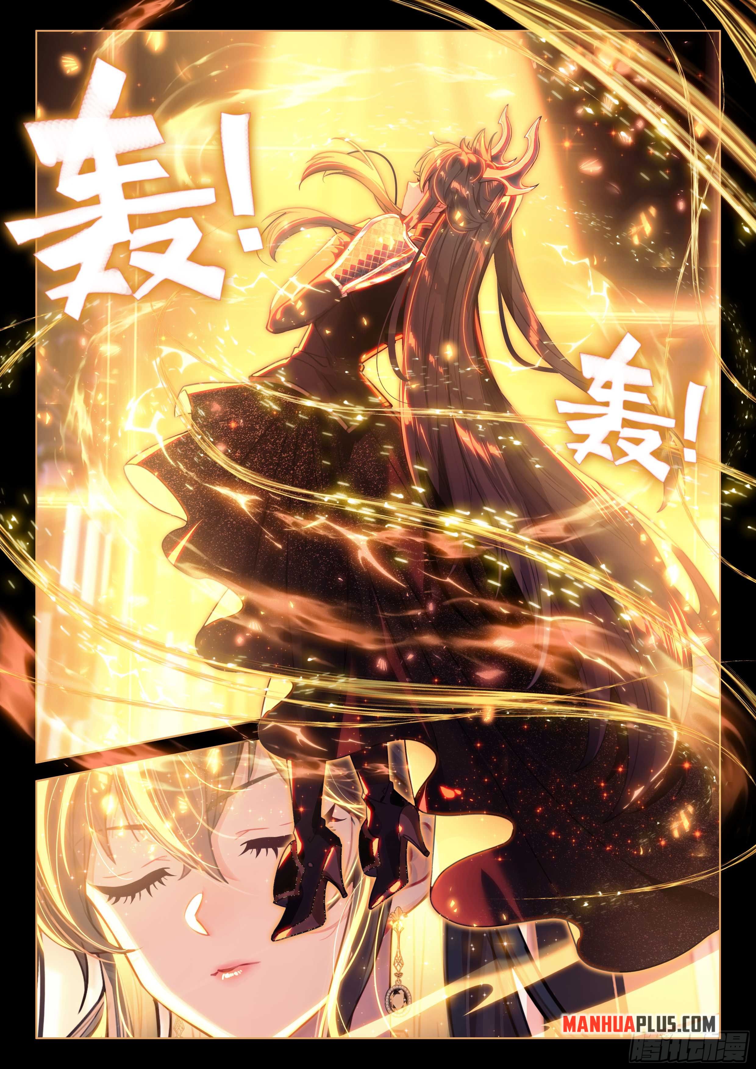 Soul Land IV Chapter 444.5 - 7