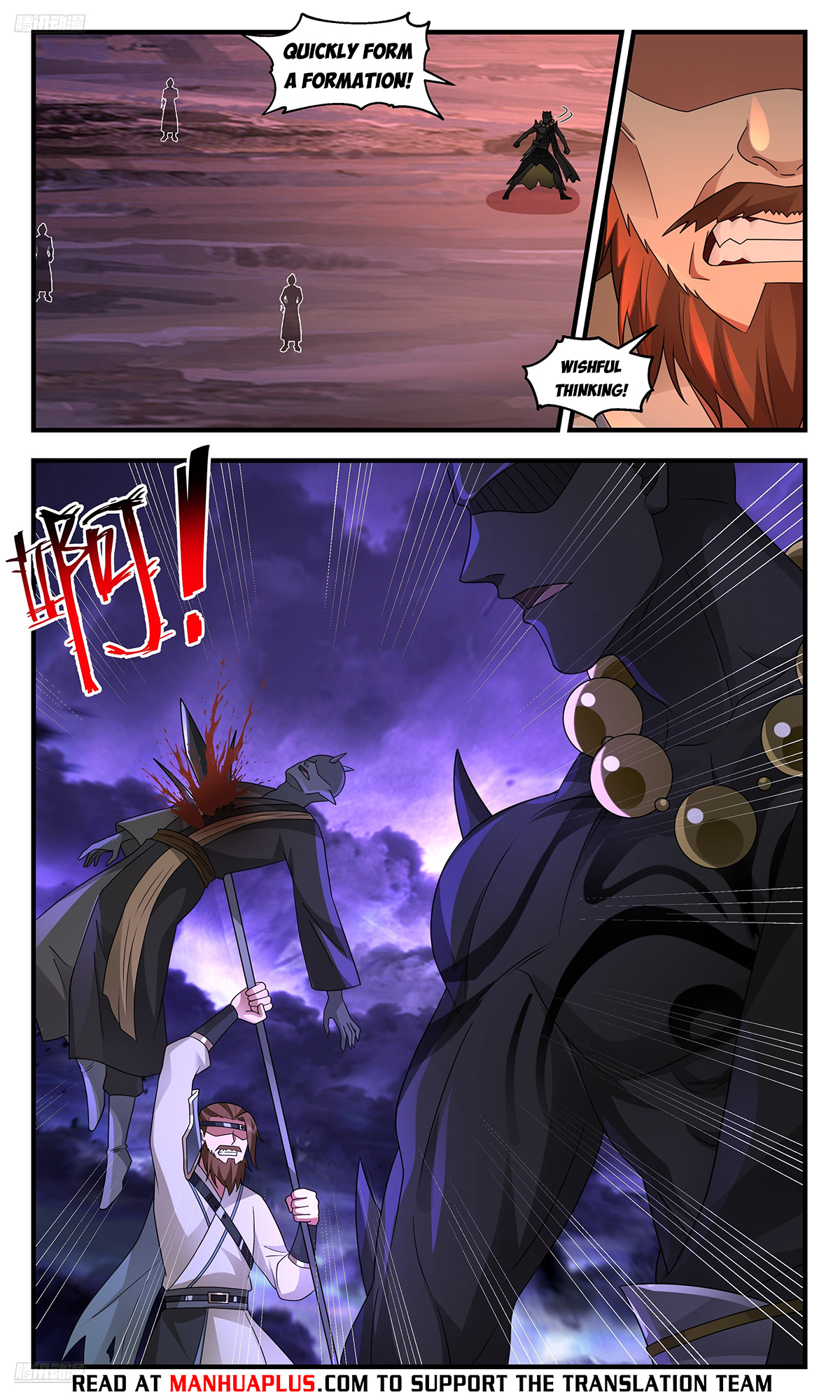 Martial Peak Chapter 3621 - 4