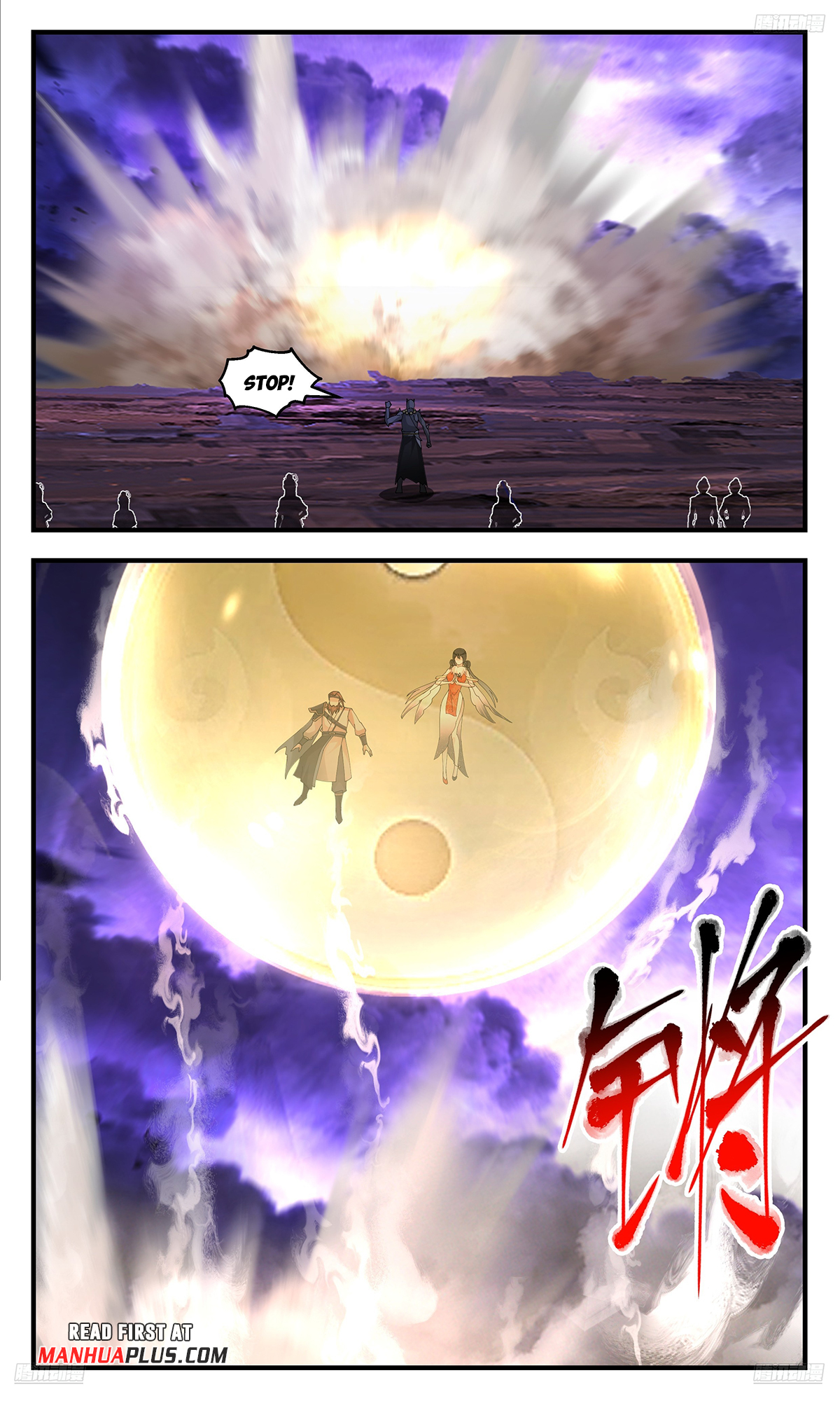 Martial Peak Chapter 3621 - 7